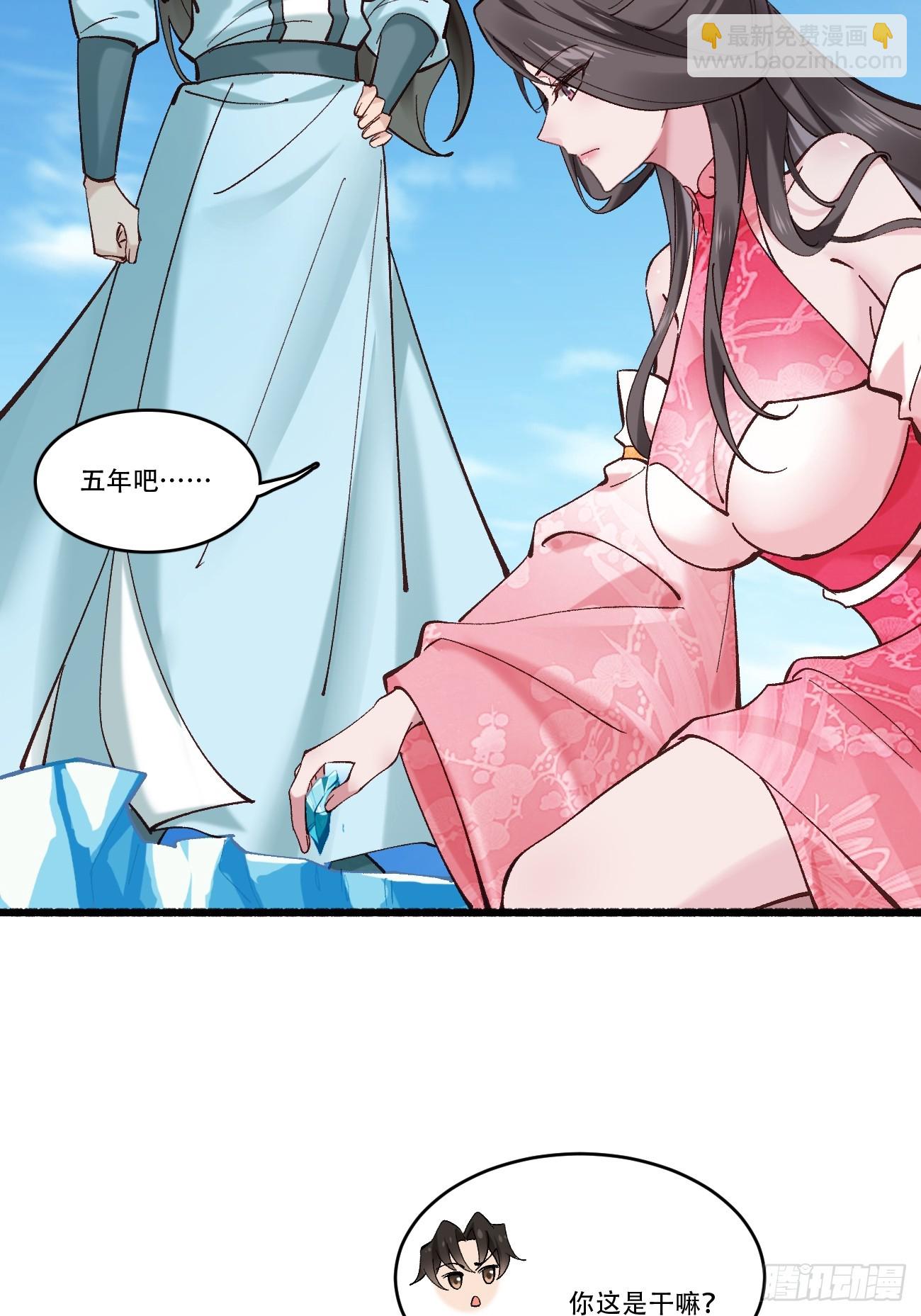 189 异能大丰收(1/2)-第192话