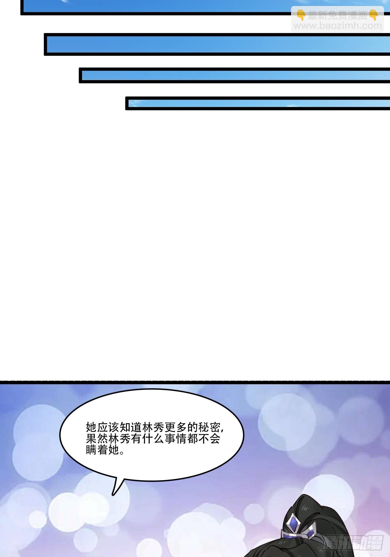 189 异能大丰收(1/2)-第192话