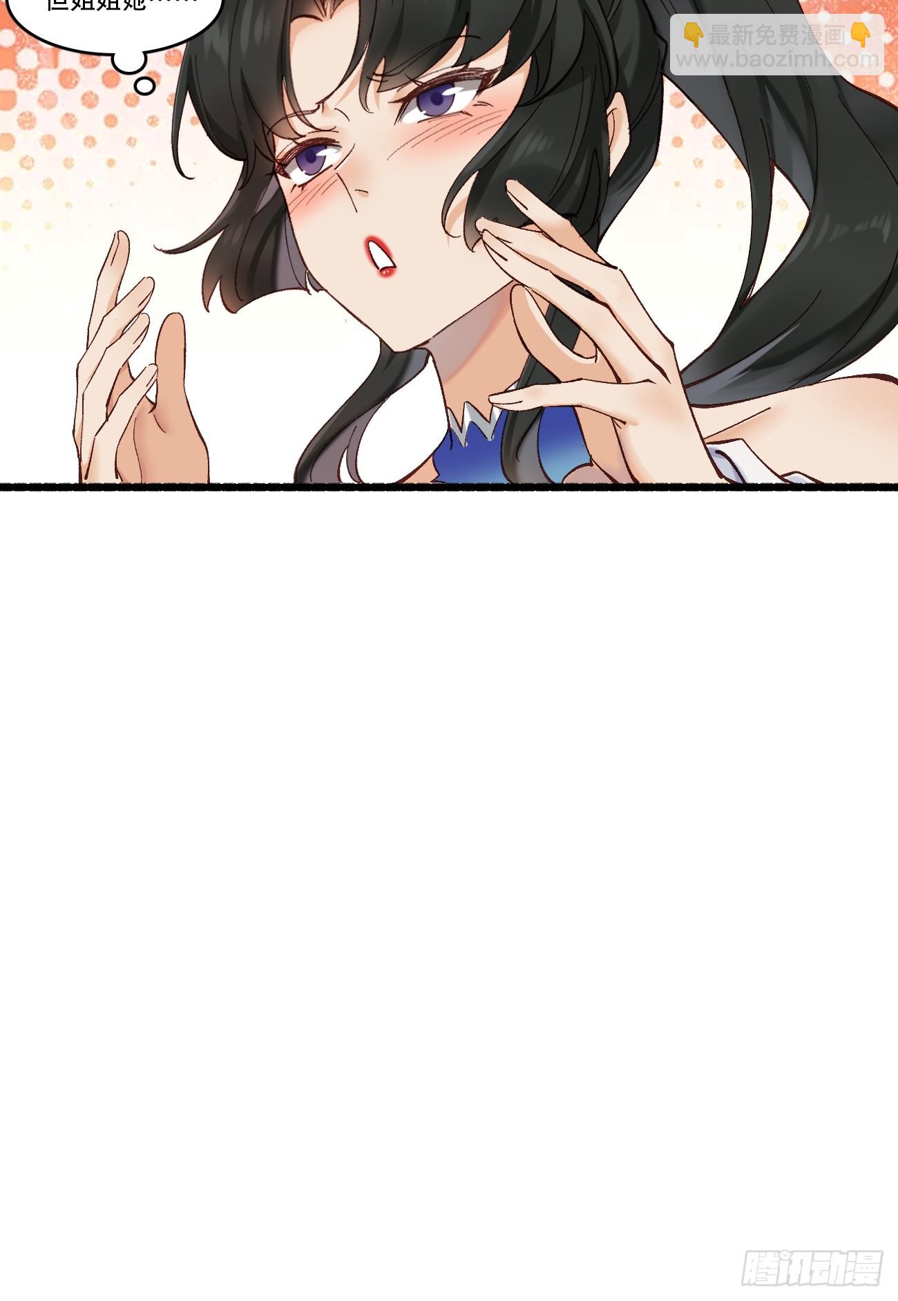 189 异能大丰收(1/2)-第192话