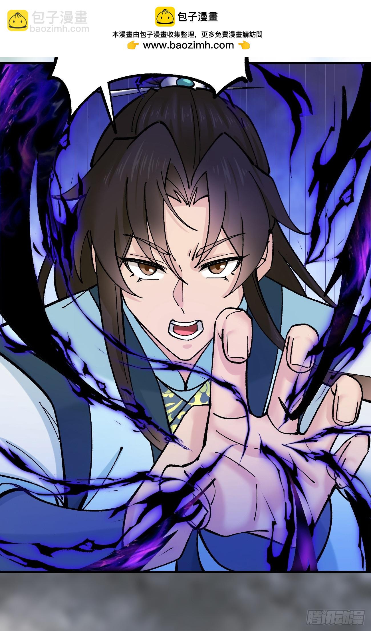 189 异能大丰收(1/2)-第192话