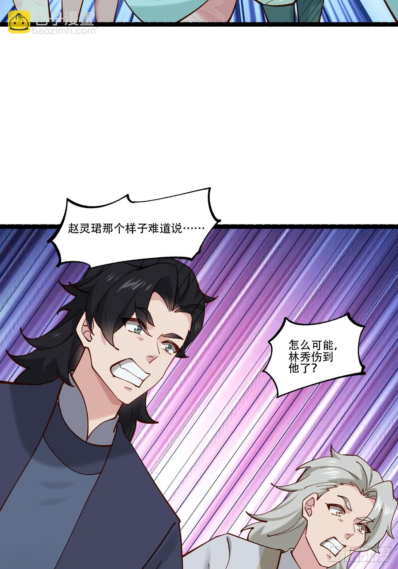 189 异能大丰收(1/2)-第192话