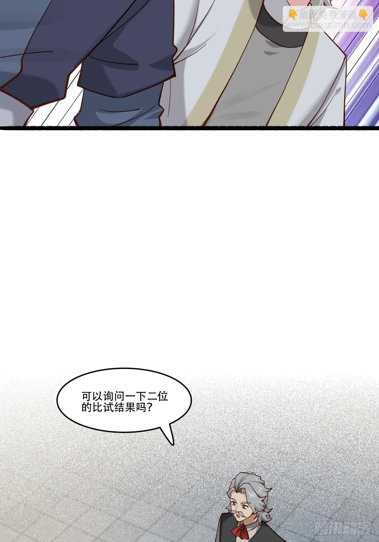 189 异能大丰收(1/2)-第192话