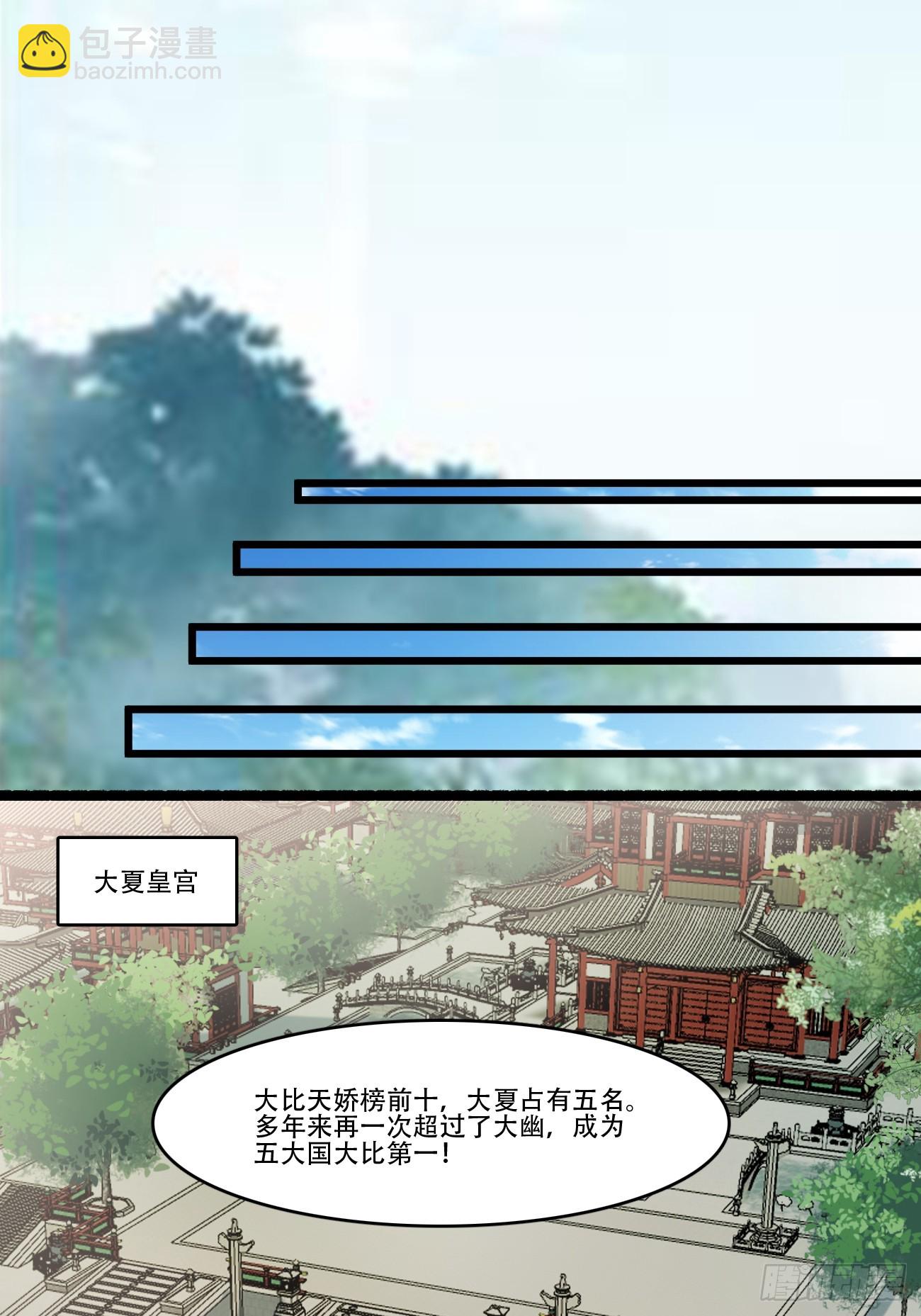 189 异能大丰收(1/2)-第192话