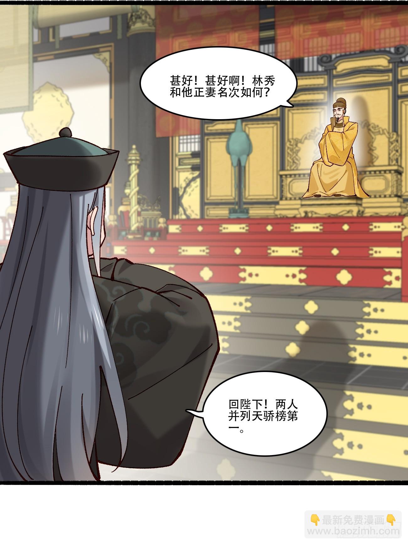 189 异能大丰收(1/2)-第192话