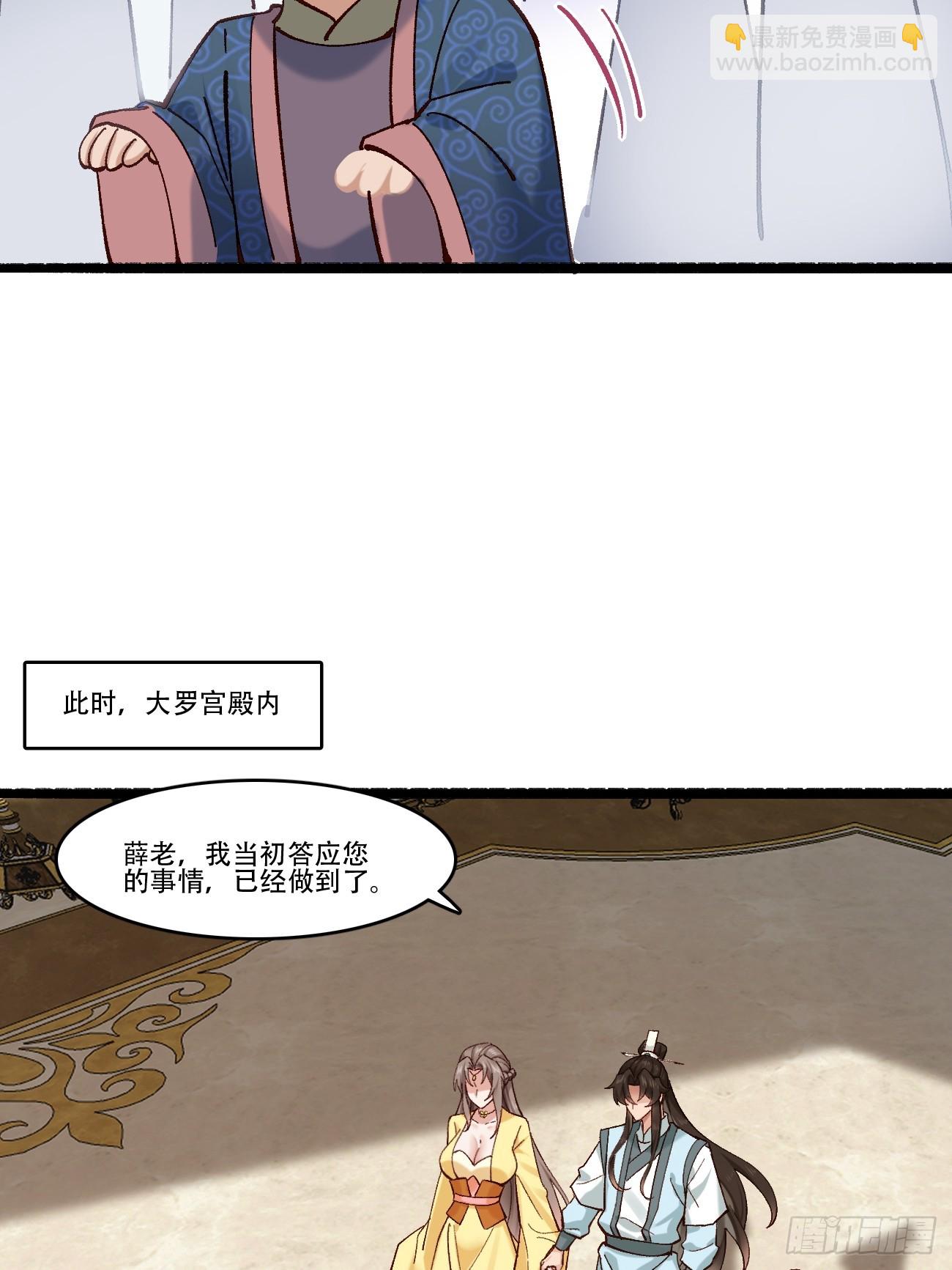 189 异能大丰收(1/2)-第192话