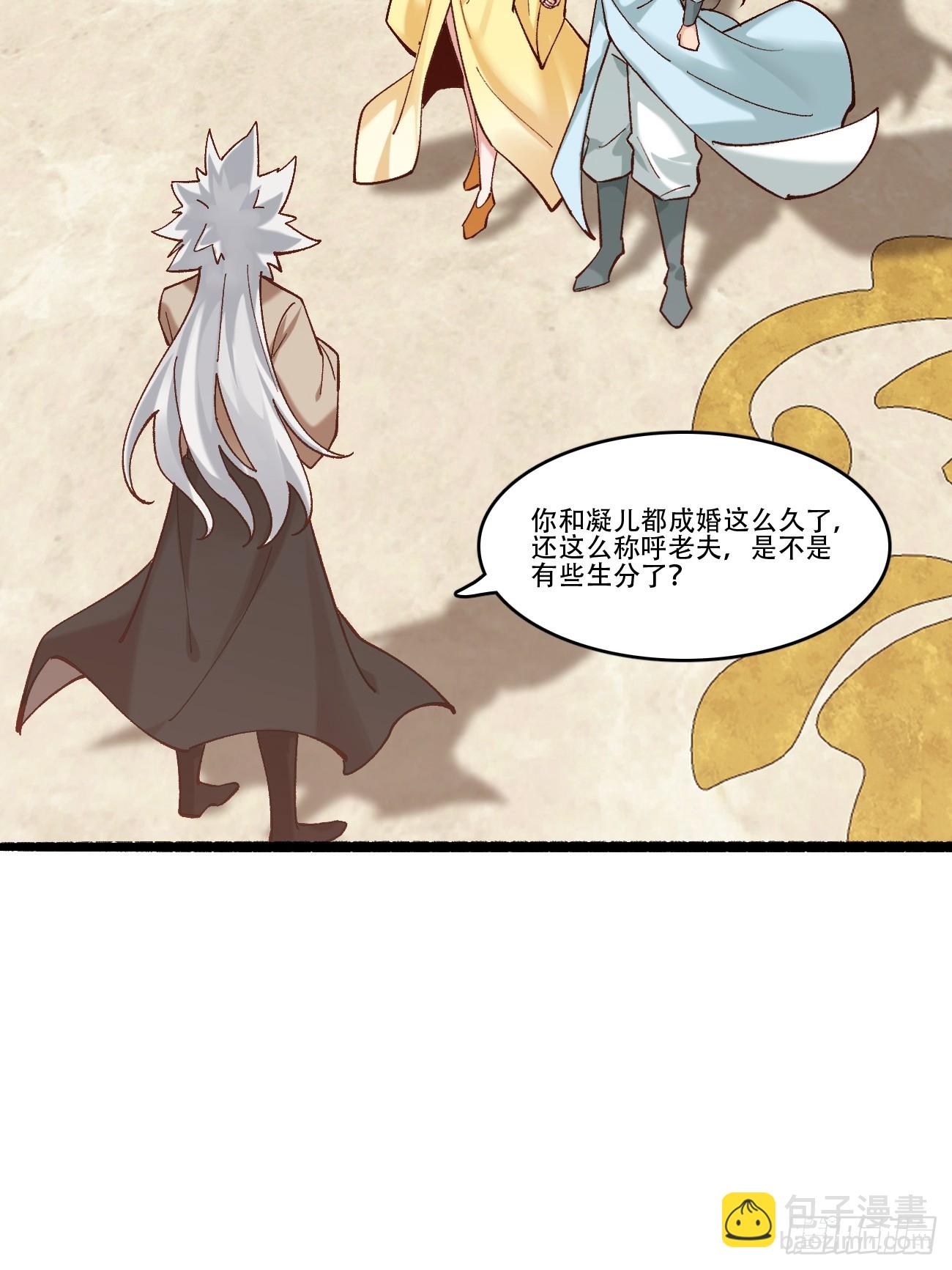 189 异能大丰收(1/2)-第192话