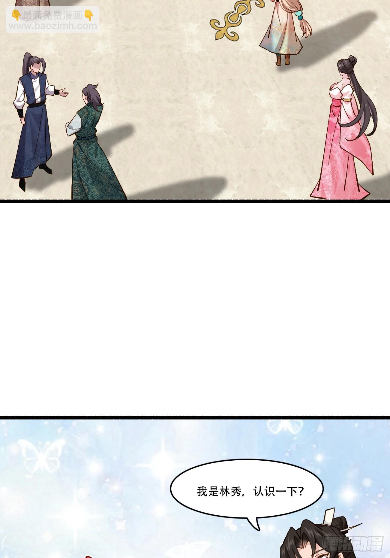 189 异能大丰收(1/2)-第192话