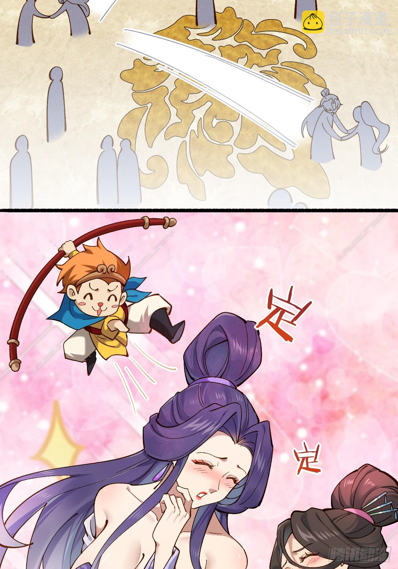 189 异能大丰收(1/2)-第192话