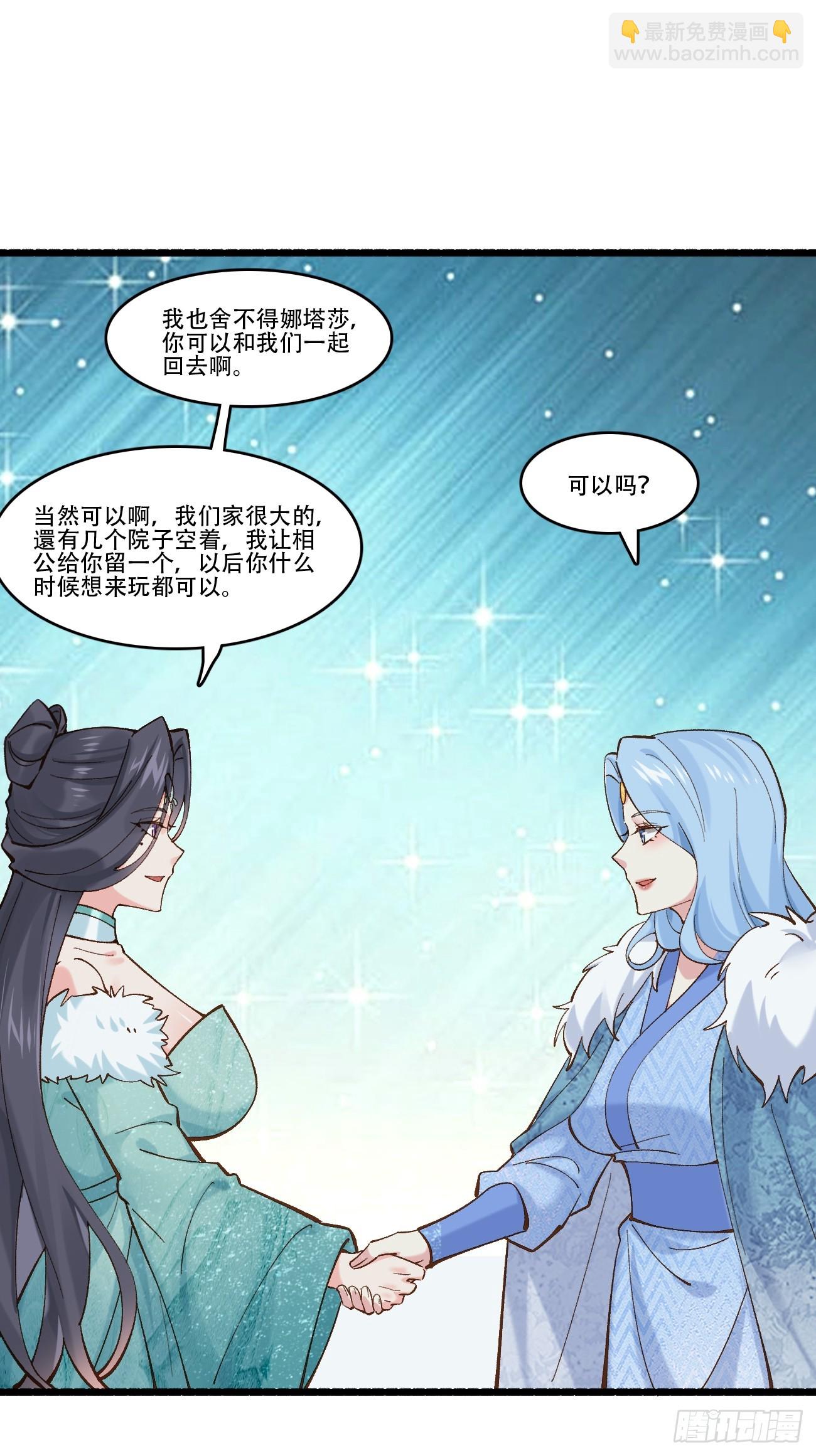 189 异能大丰收(1/2)-第192话