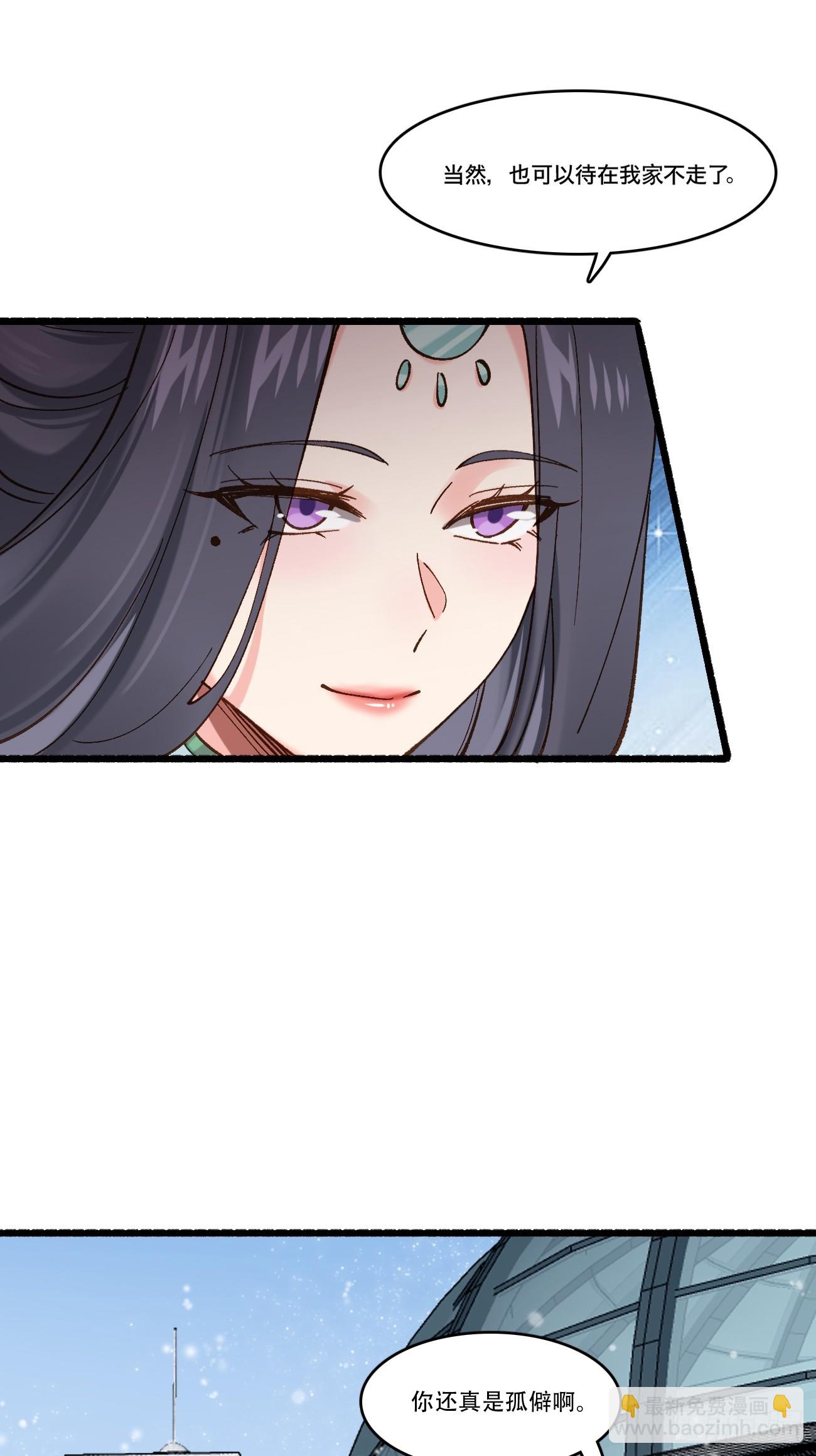 189 异能大丰收(1/2)-第192话