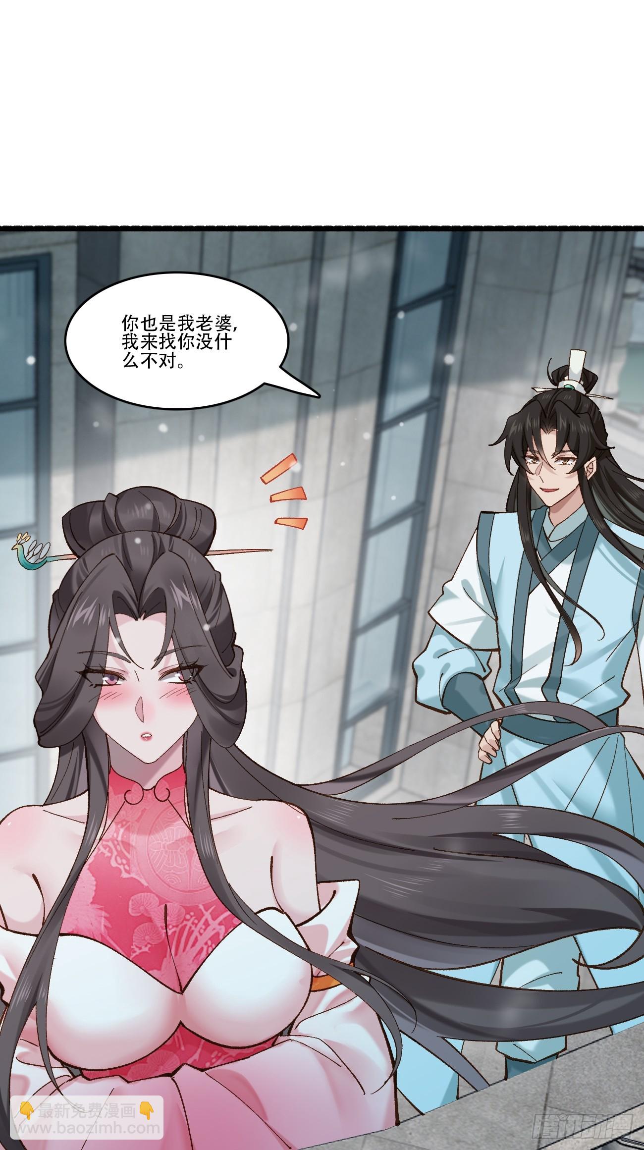 189 异能大丰收(1/2)-第192话