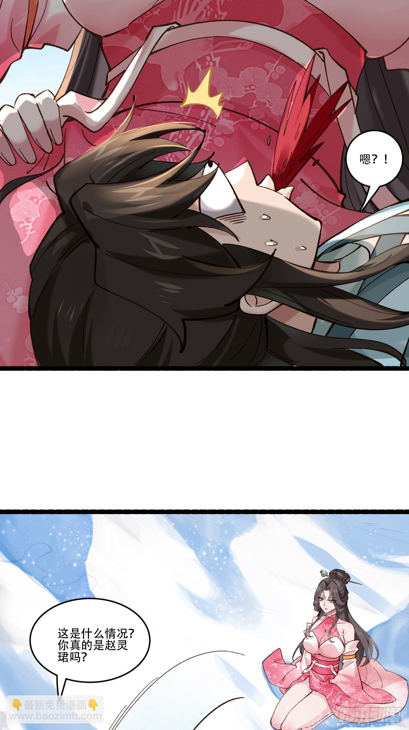 189 异能大丰收(1/2)-第192话