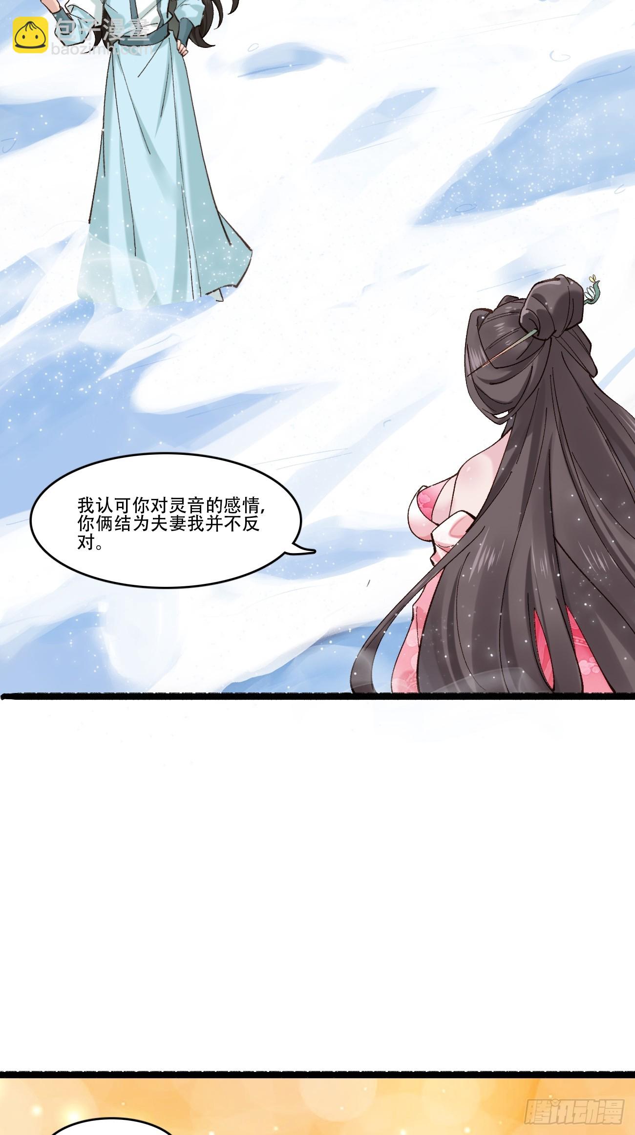 189 异能大丰收(1/2)-第192话