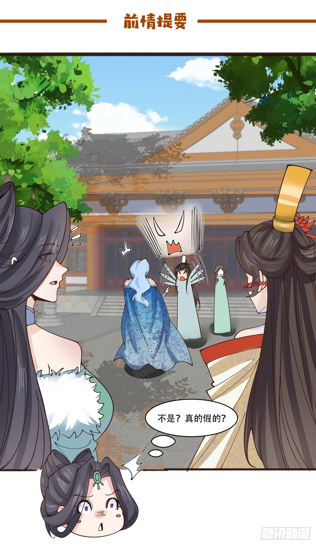 191 那个东西-第194话