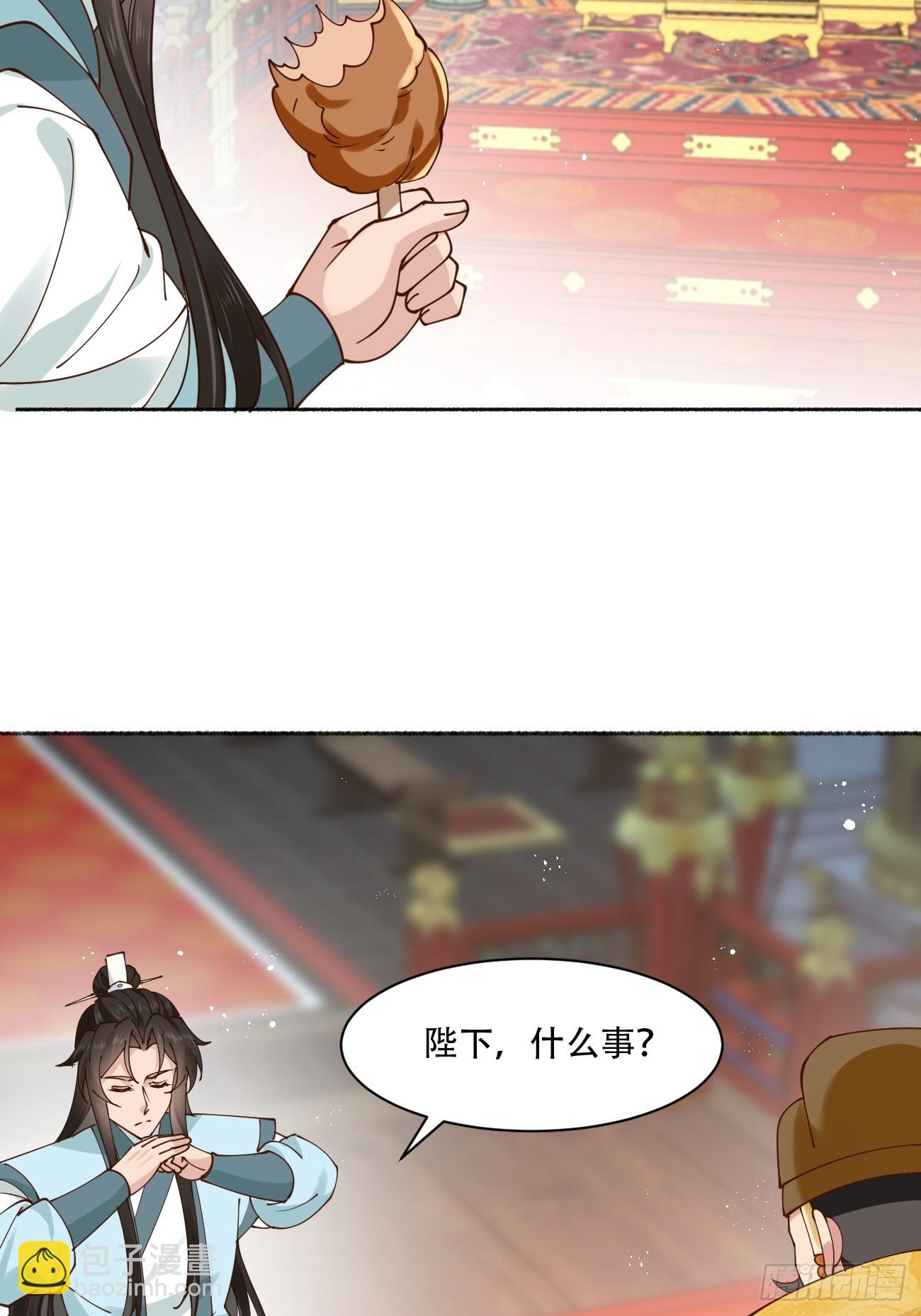 191 那个东西-第194话