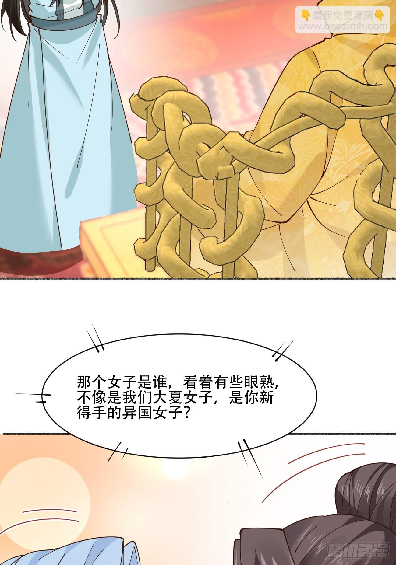 191 那个东西-第194话