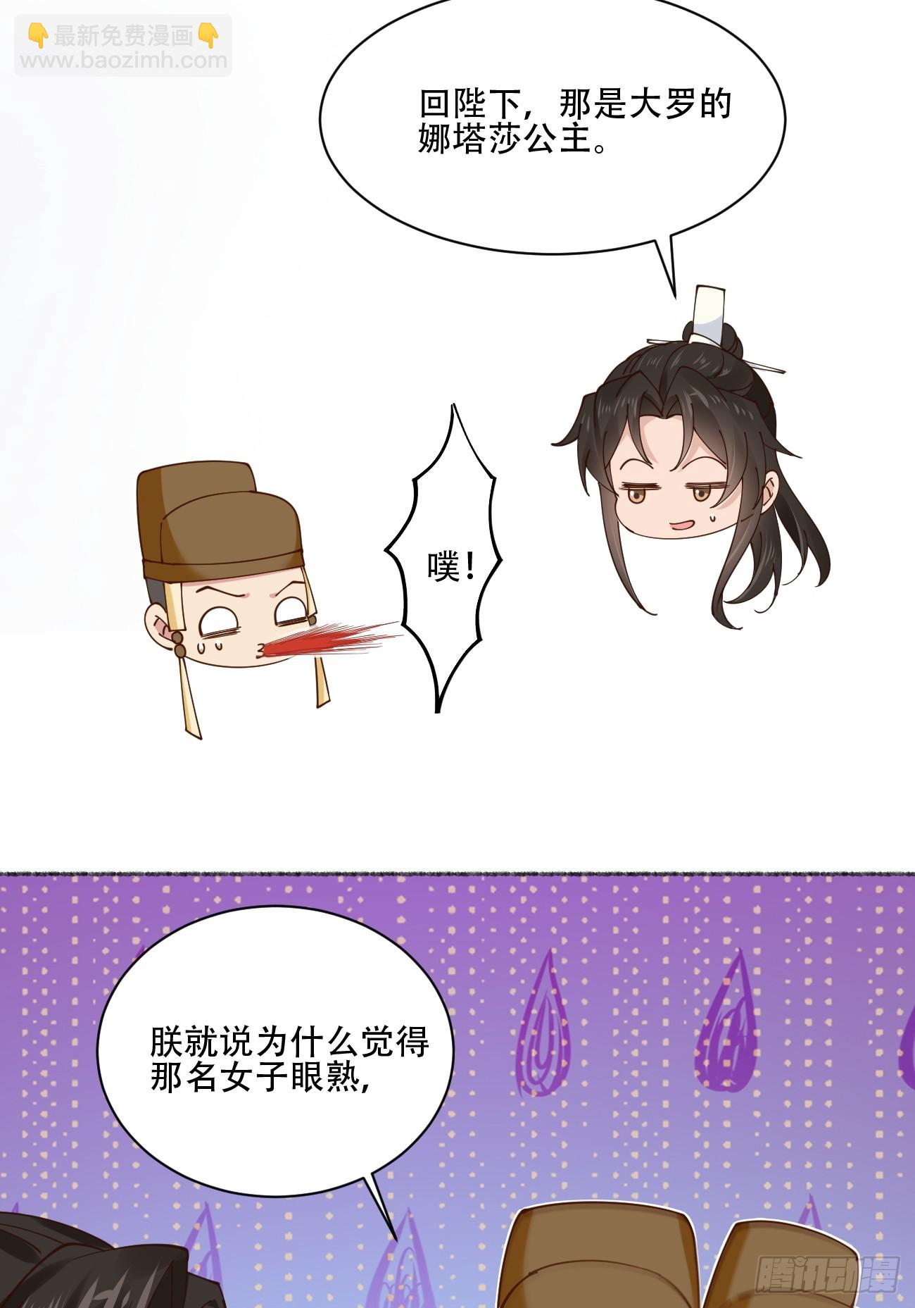 191 那个东西-第194话