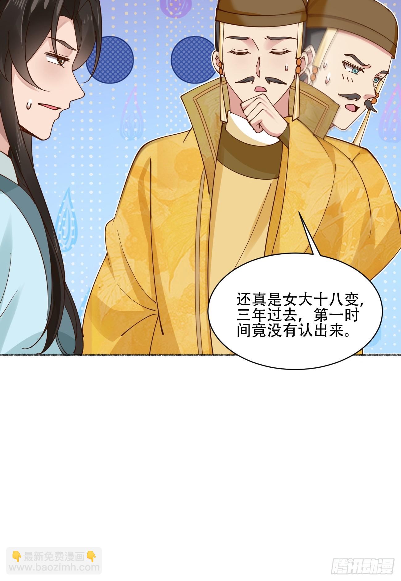 191 那个东西-第194话