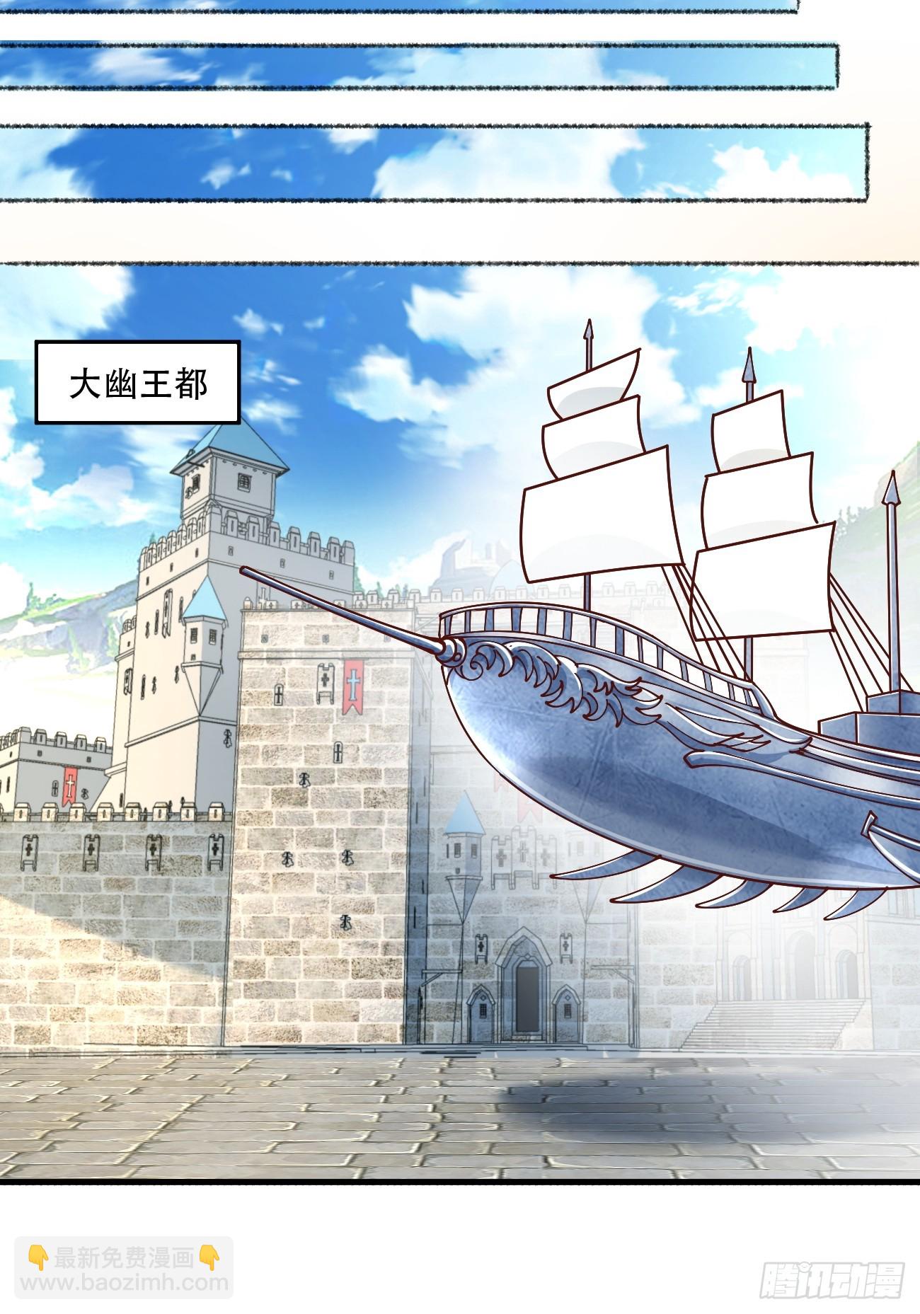 191 那个东西-第194话