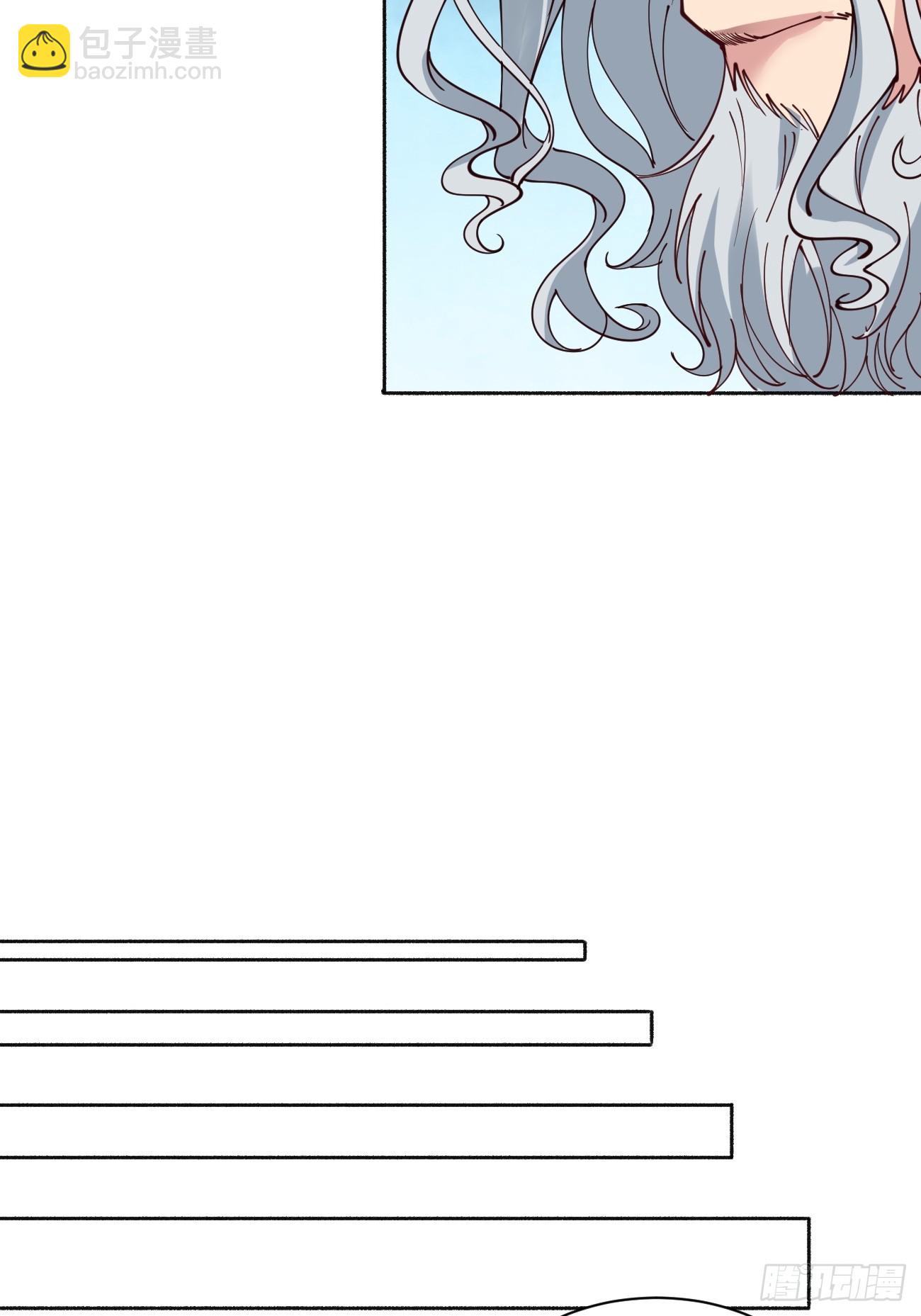 191 那个东西-第194话