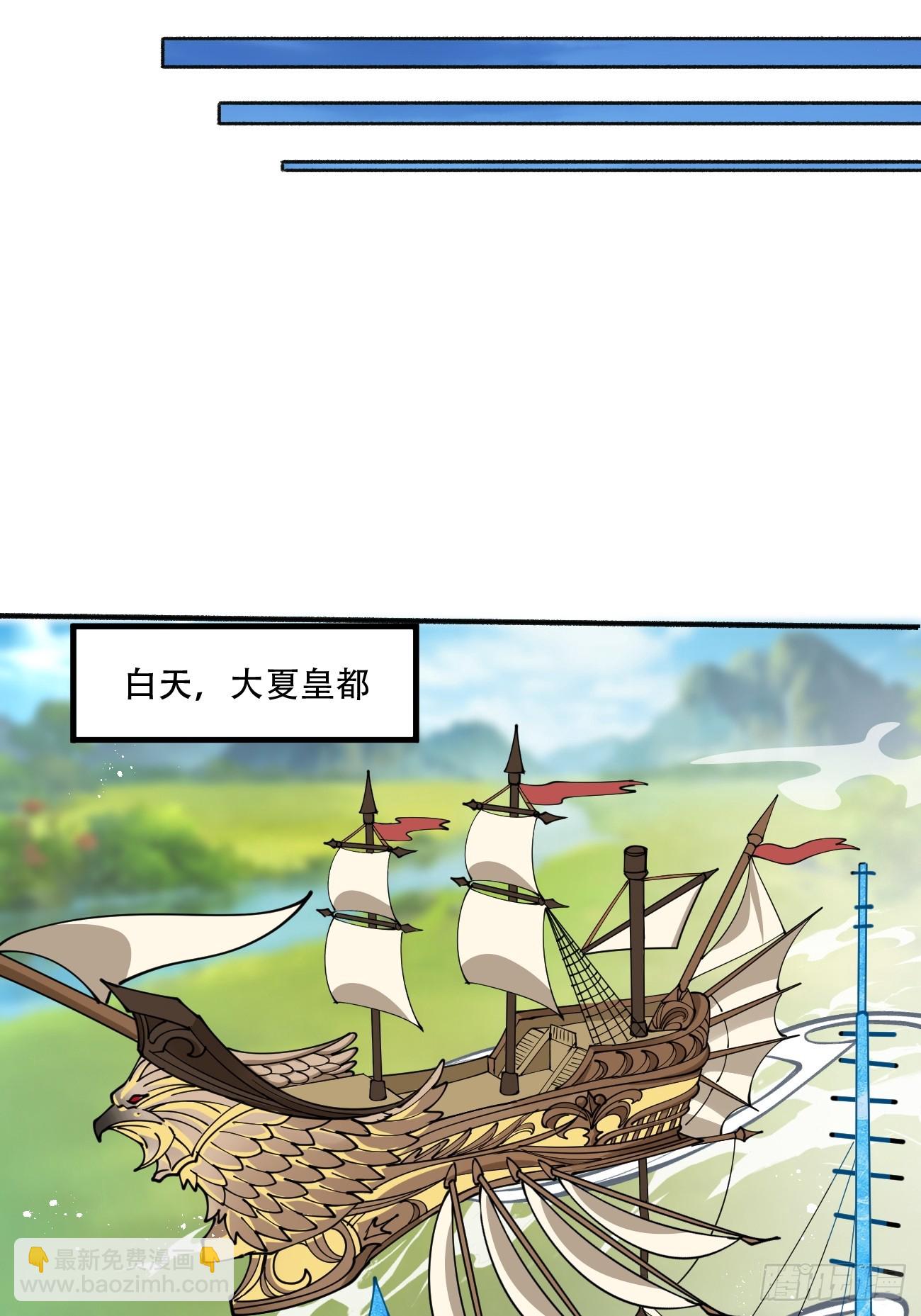 191 那个东西-第194话