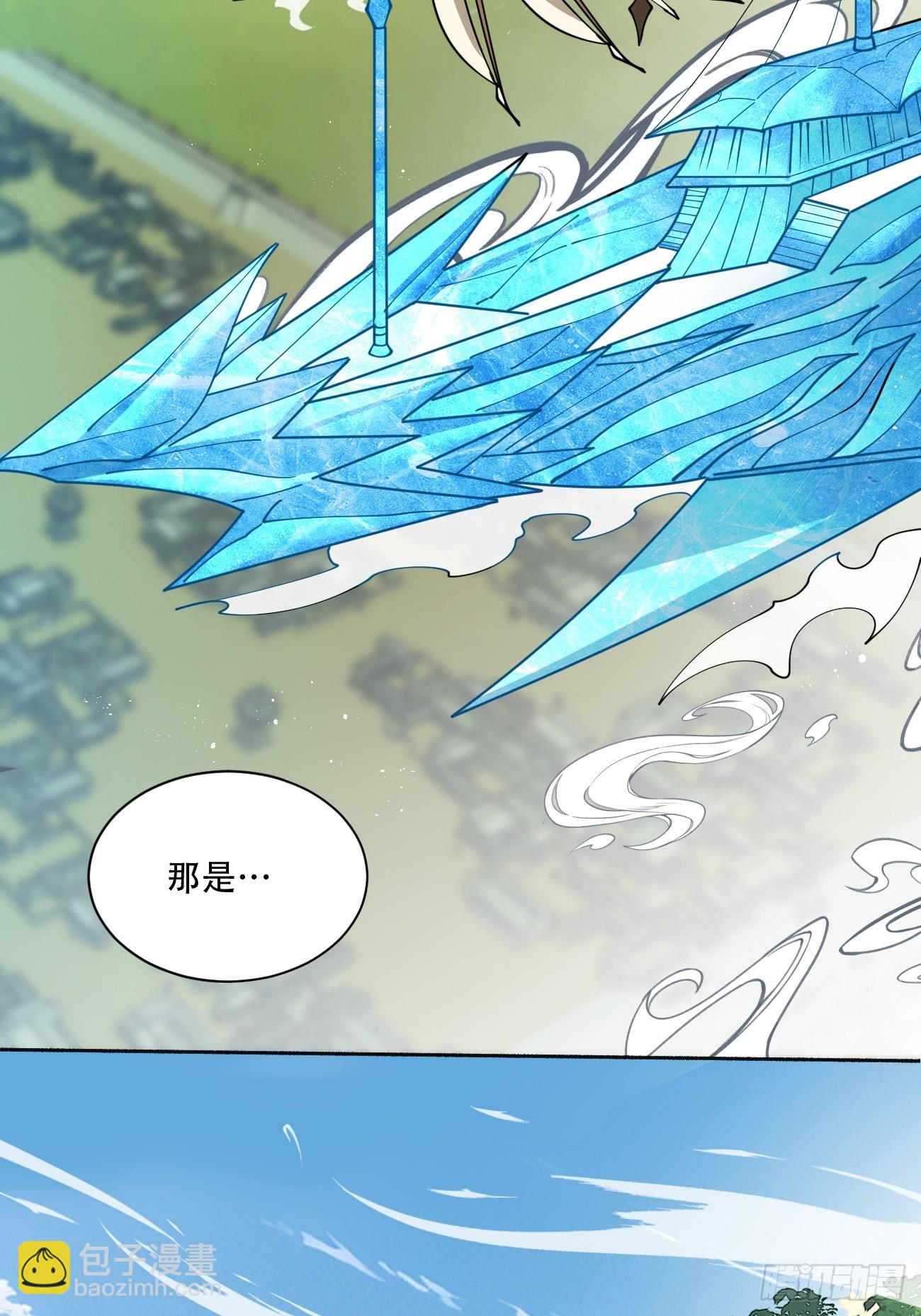 191 那个东西-第194话