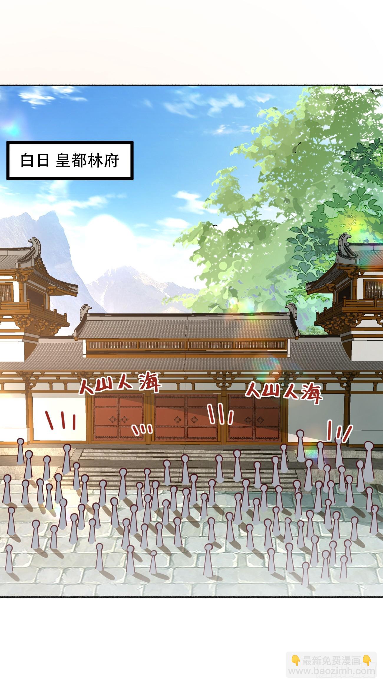 191 那个东西-第194话