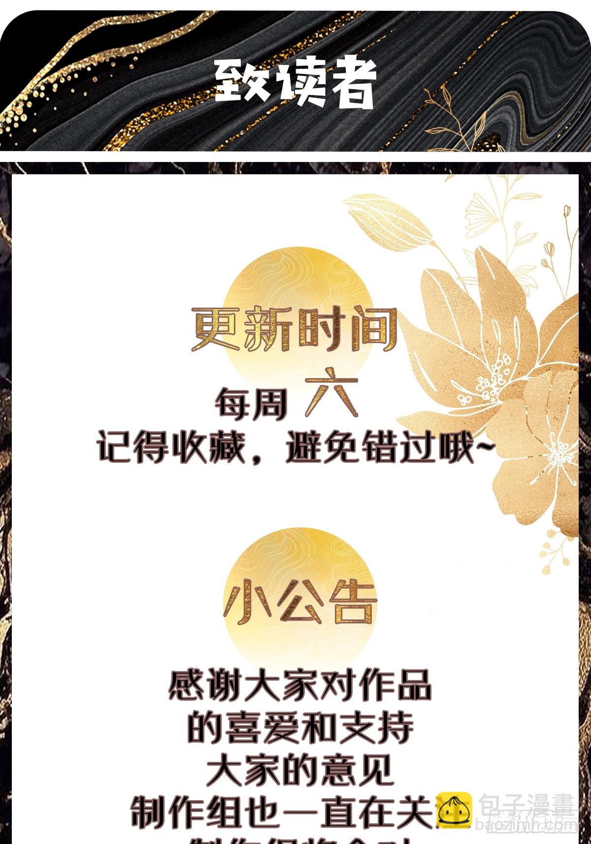 191 那个东西-第194话