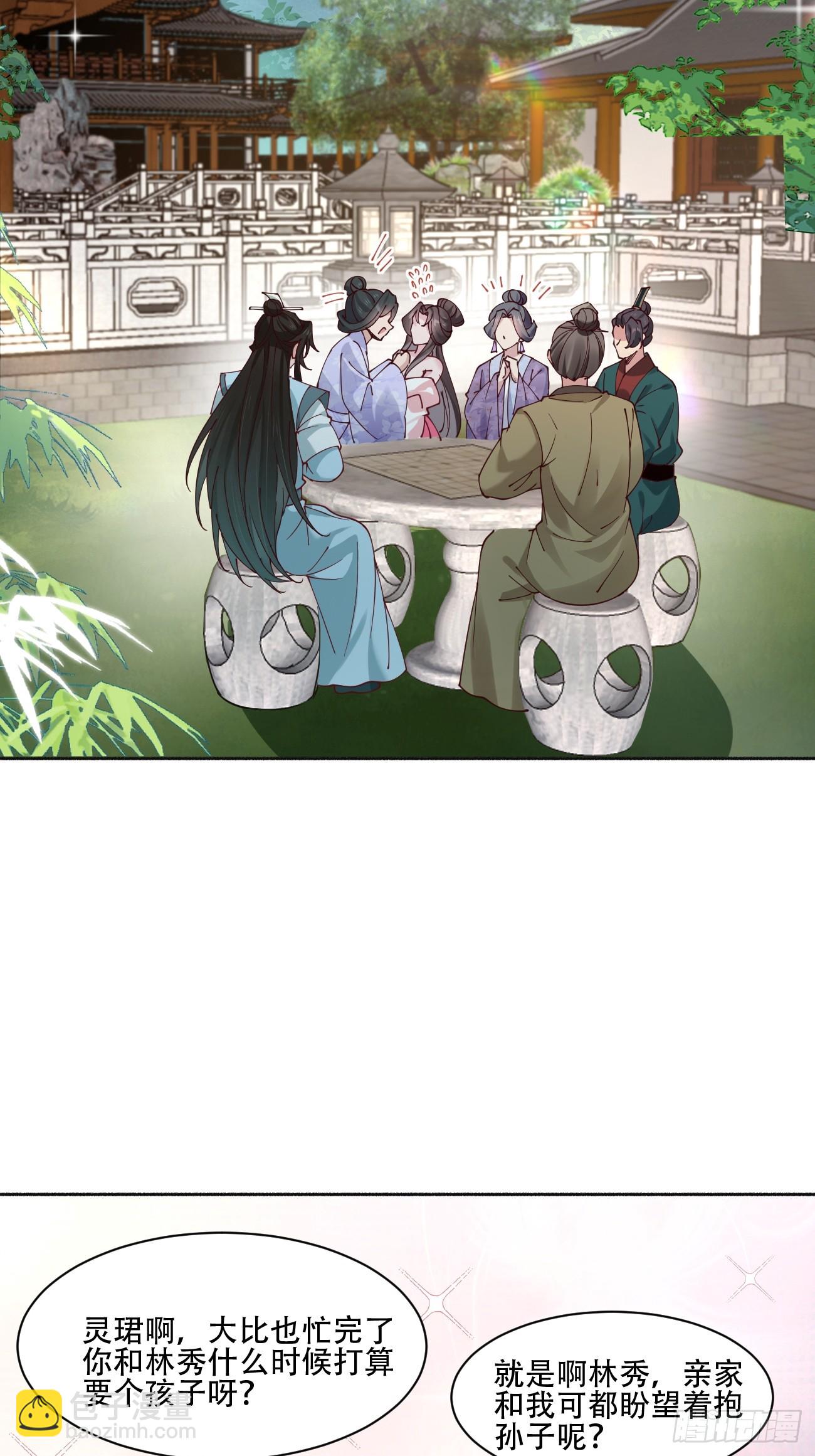 191 那个东西-第194话