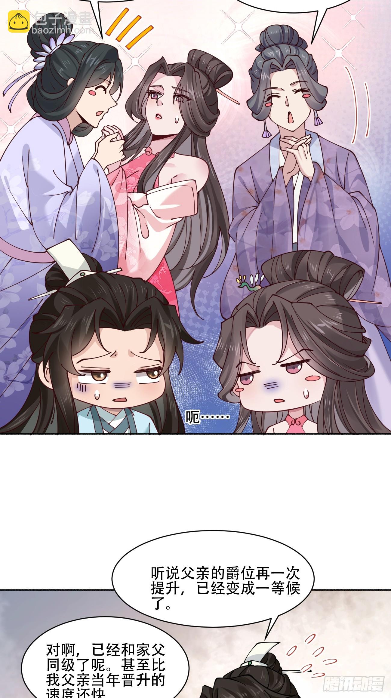 191 那个东西-第194话