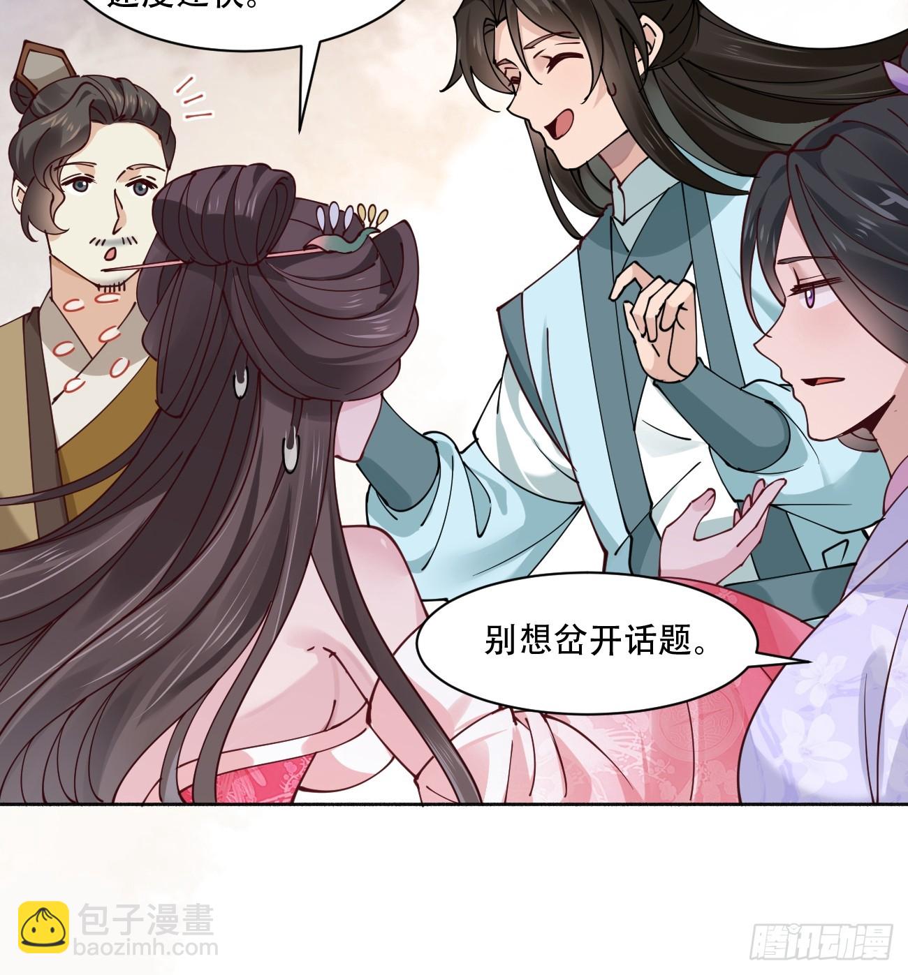 191 那个东西-第194话