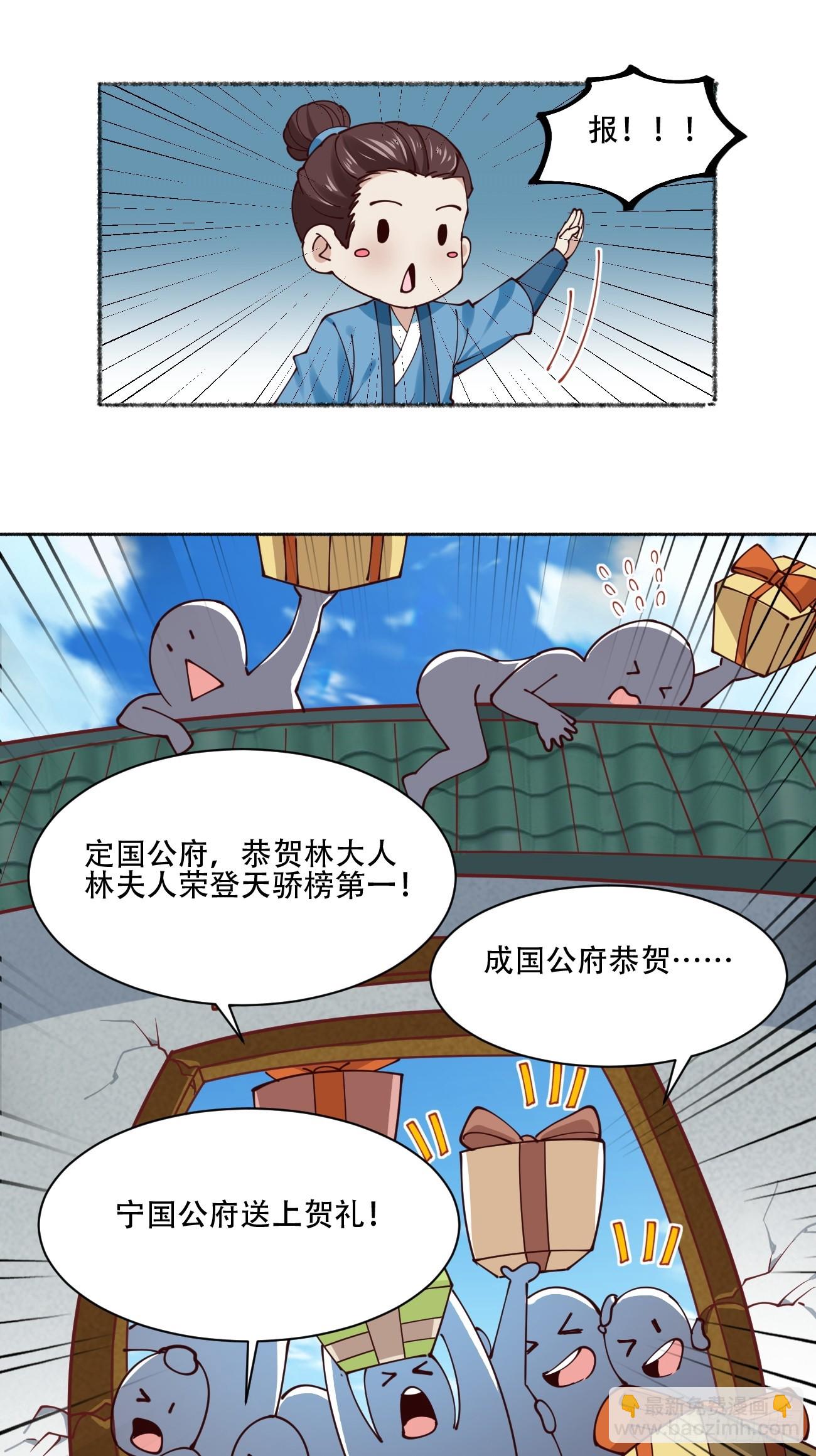 191 那个东西-第194话