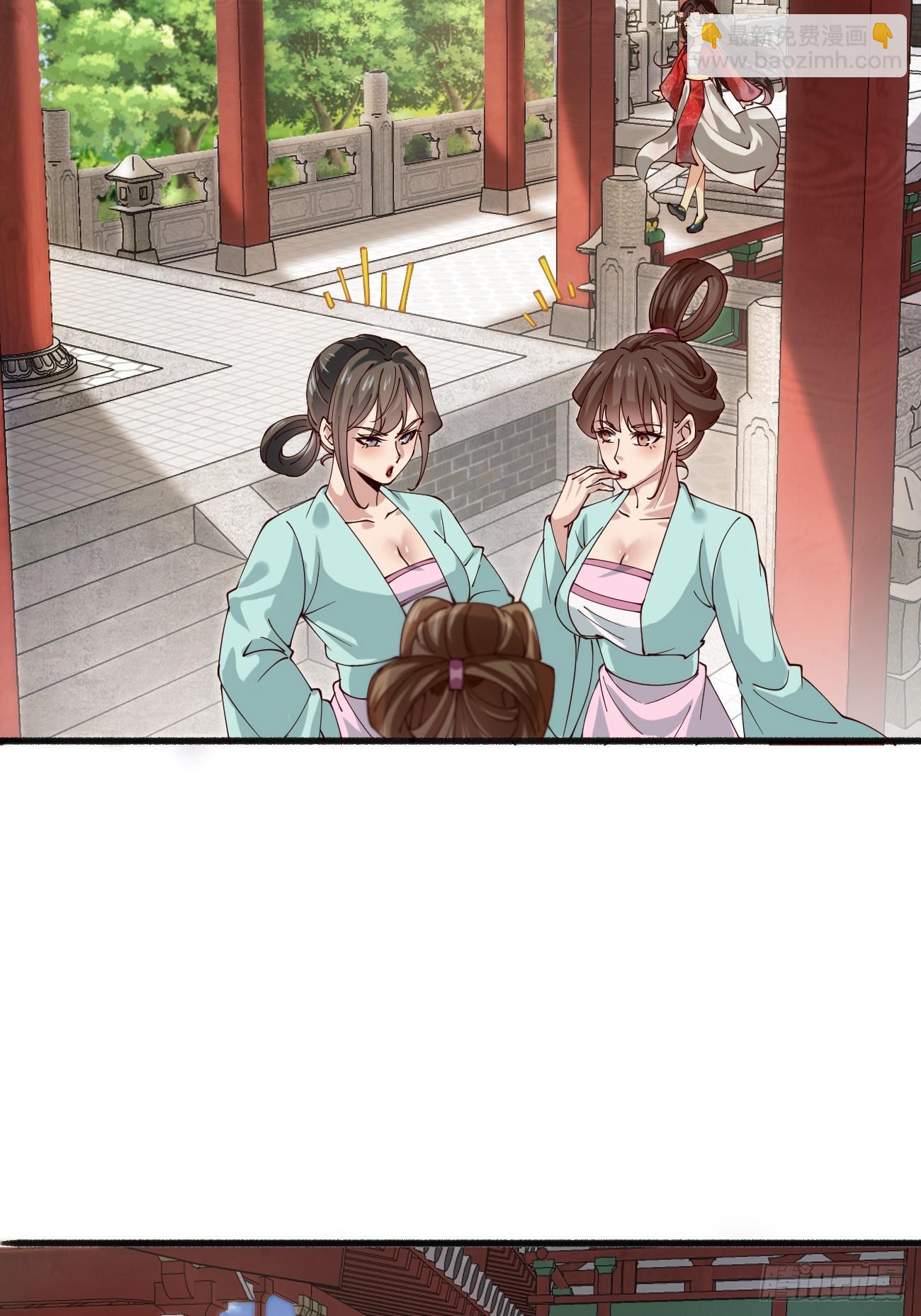 193 公主成婚-第196话