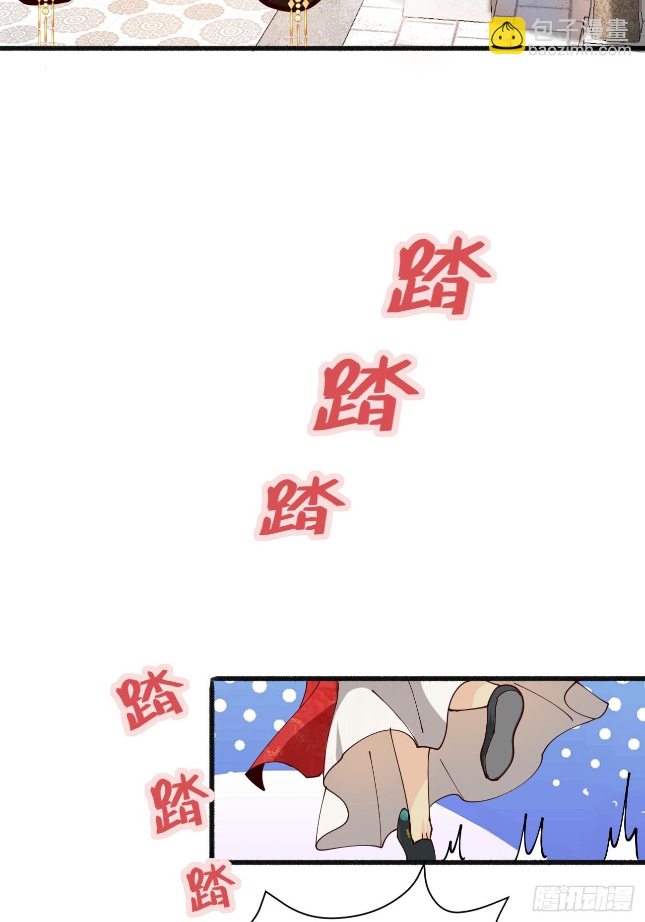 193 公主成婚-第196话