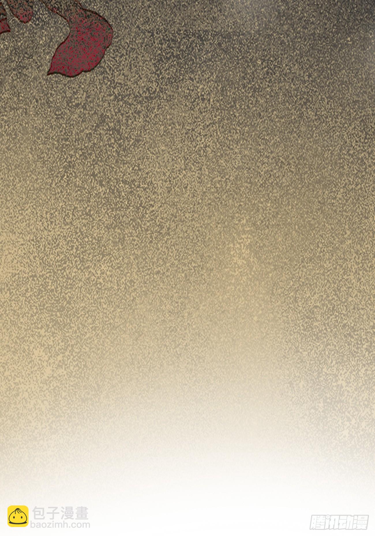 193 公主成婚-第196话