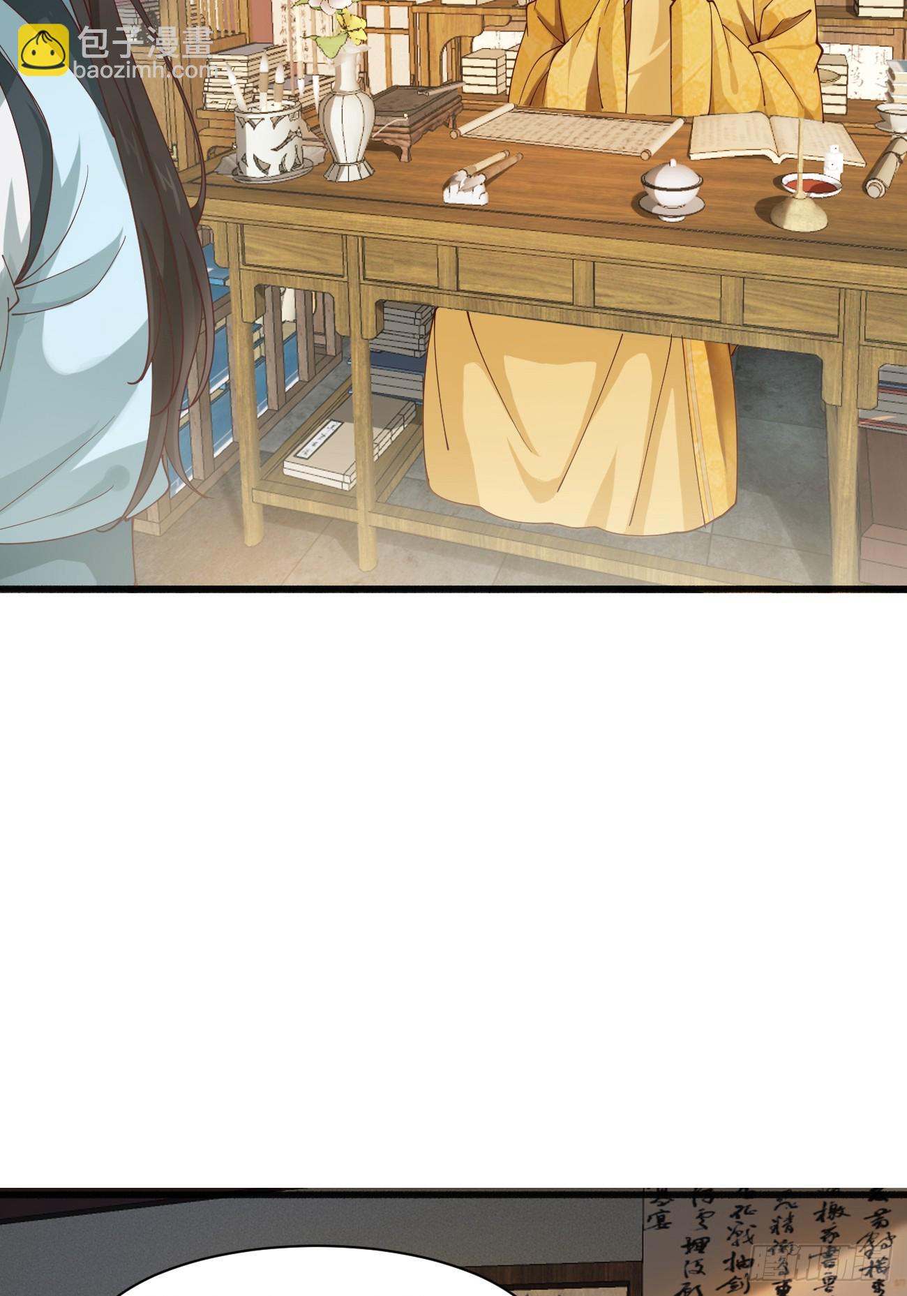 193 公主成婚-第196话