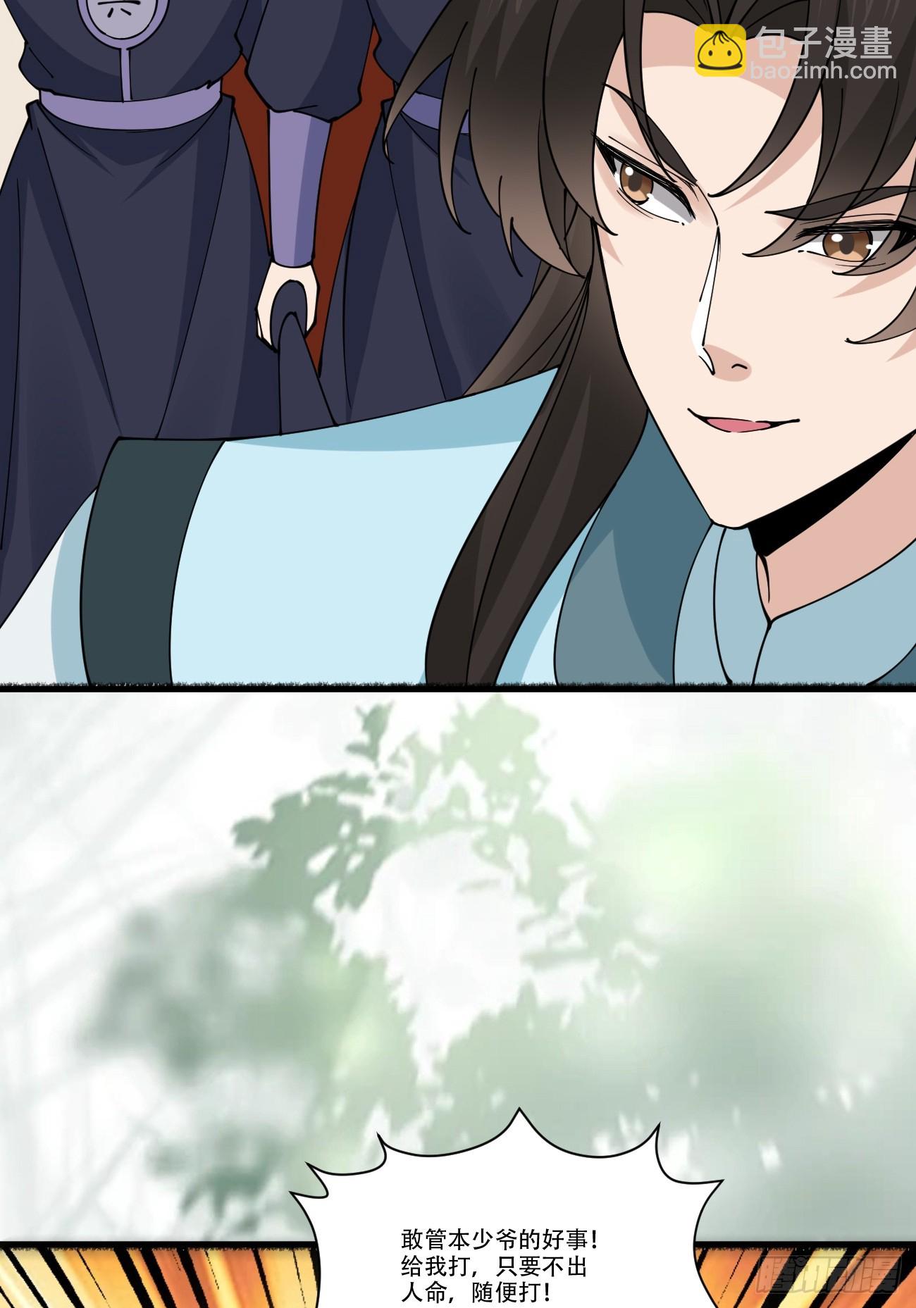 195 历史总是惊人的相似-第198话