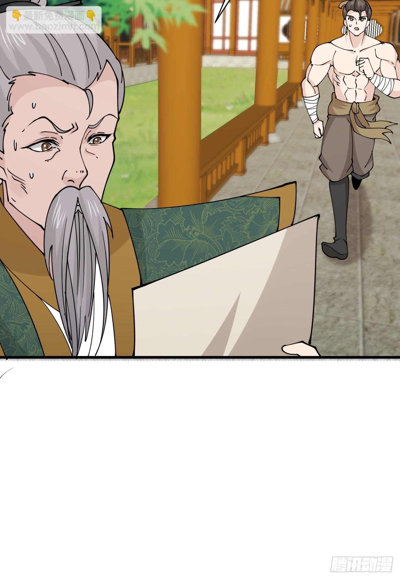 195 历史总是惊人的相似-第198话