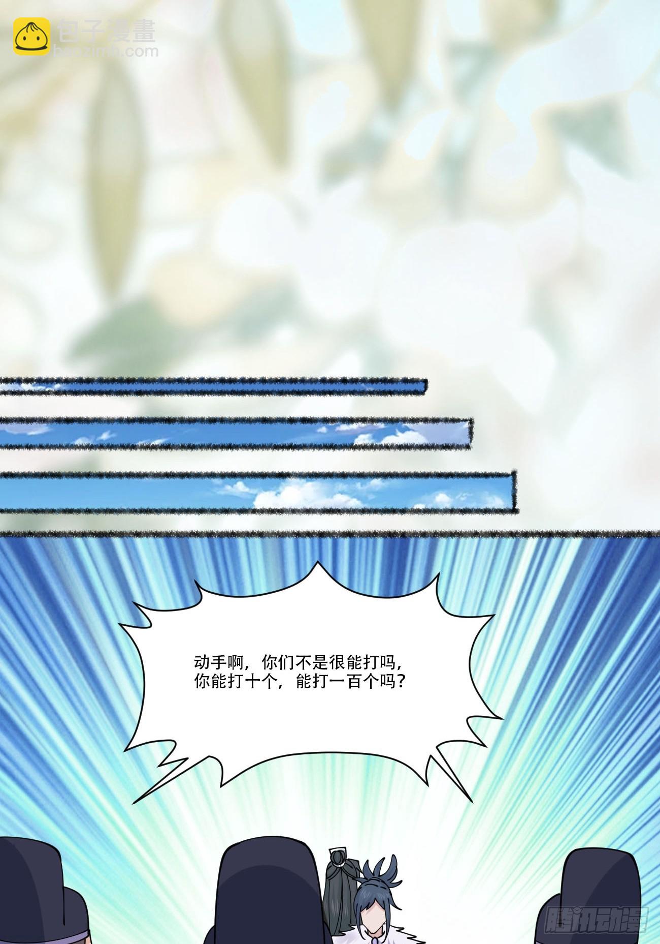 195 历史总是惊人的相似-第198话