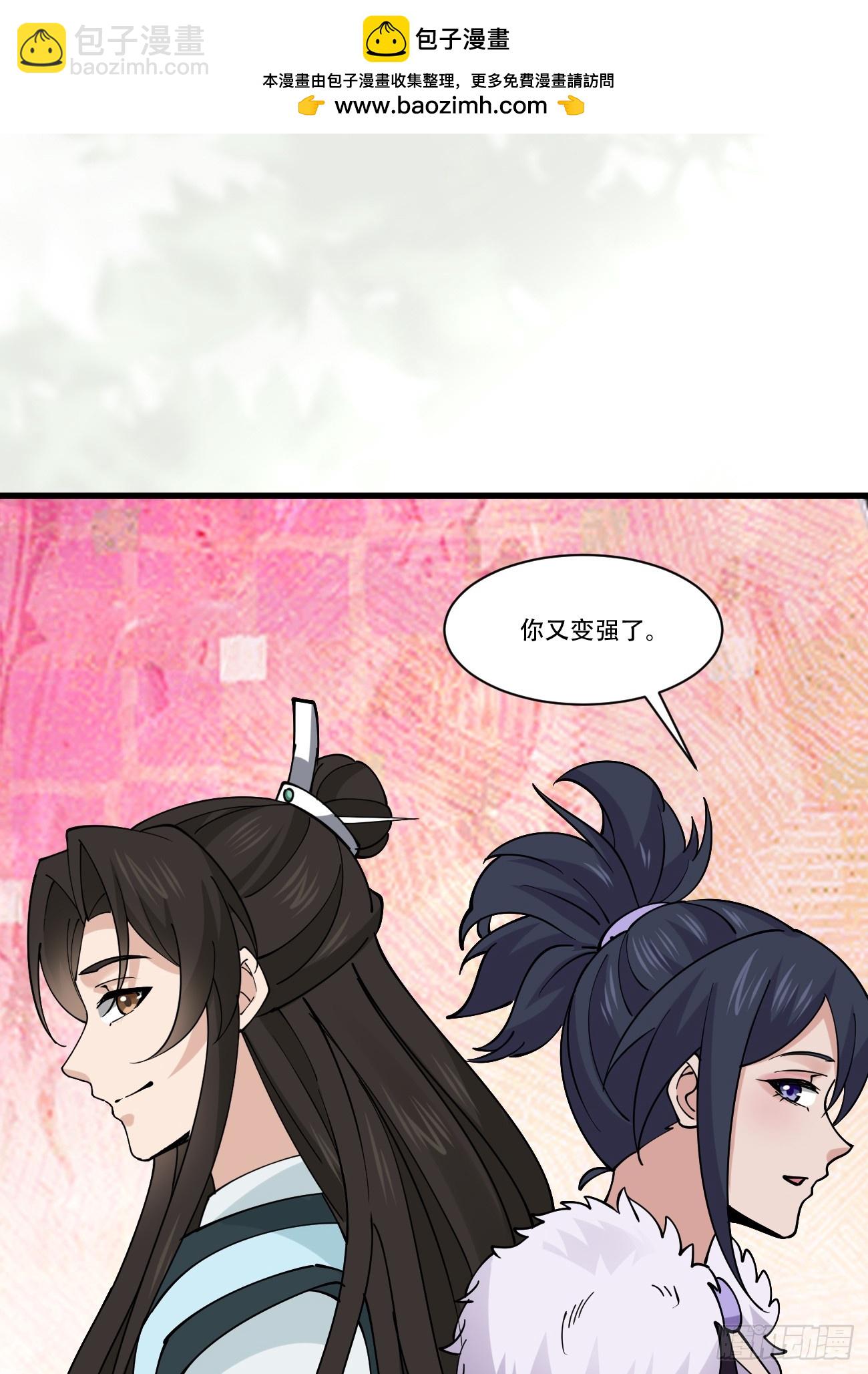 195 历史总是惊人的相似-第198话