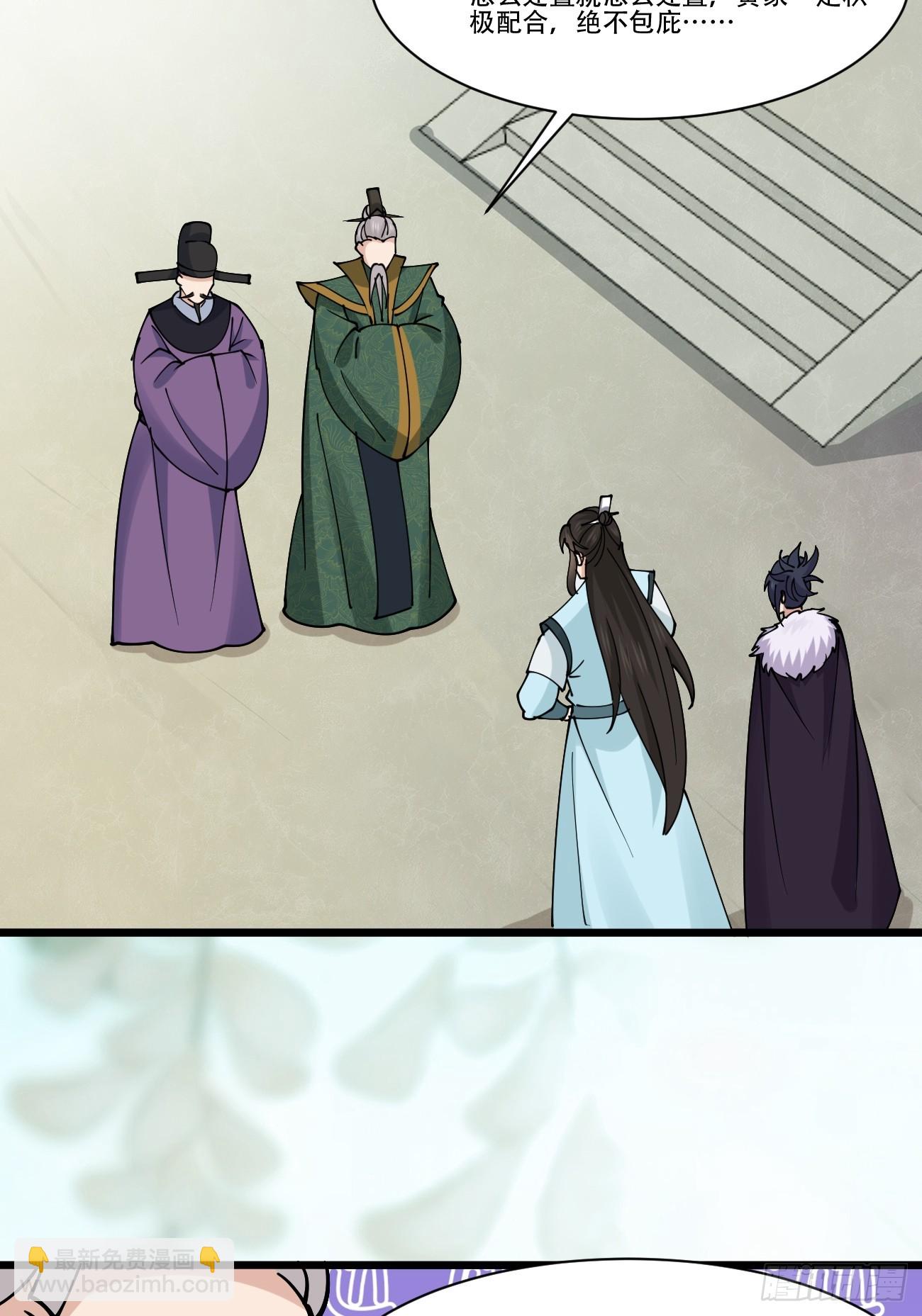 195 历史总是惊人的相似-第198话