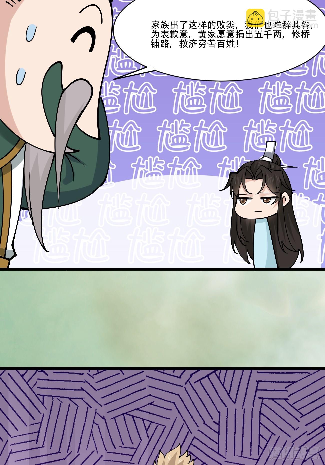 195 历史总是惊人的相似-第198话