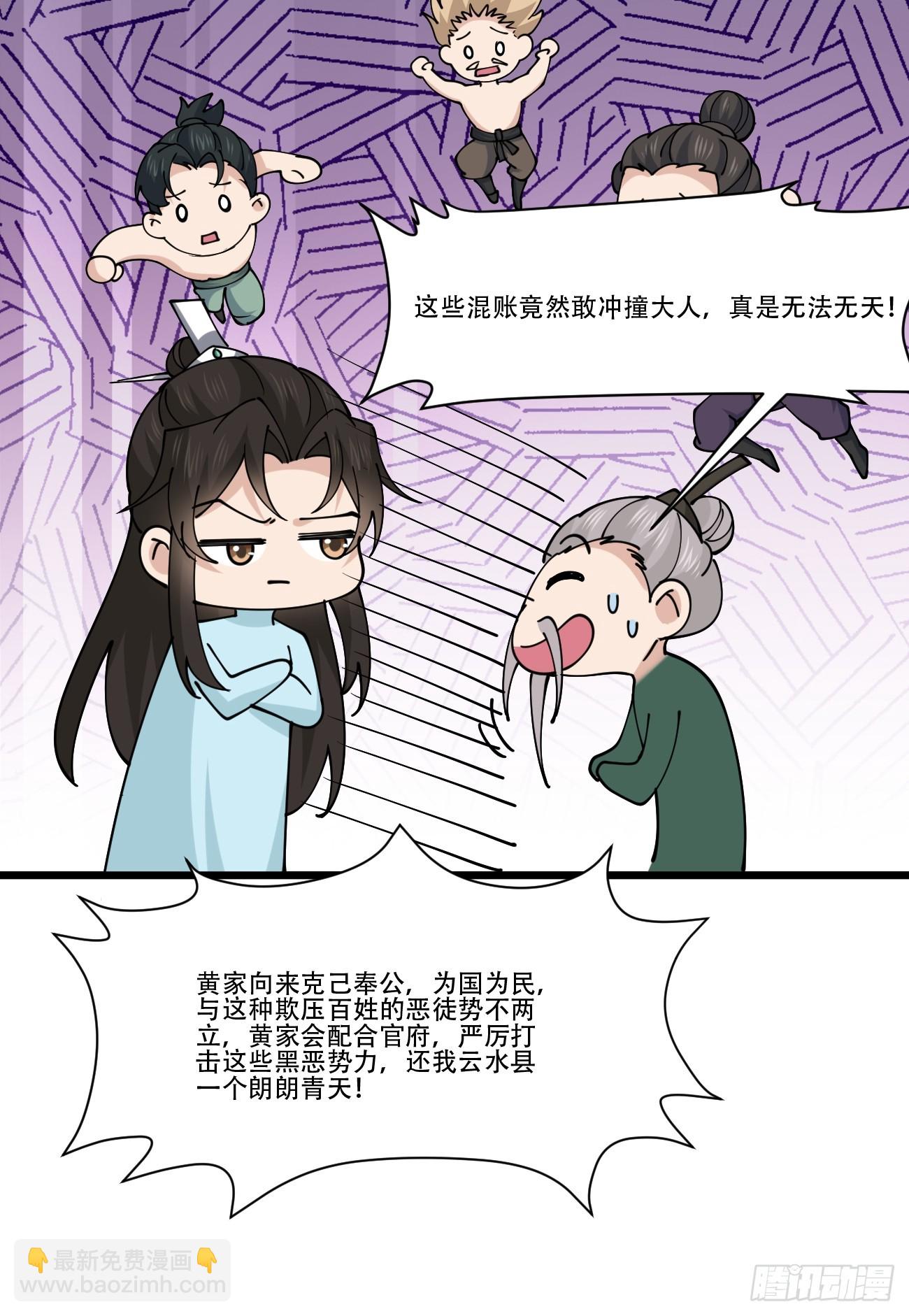 195 历史总是惊人的相似-第198话