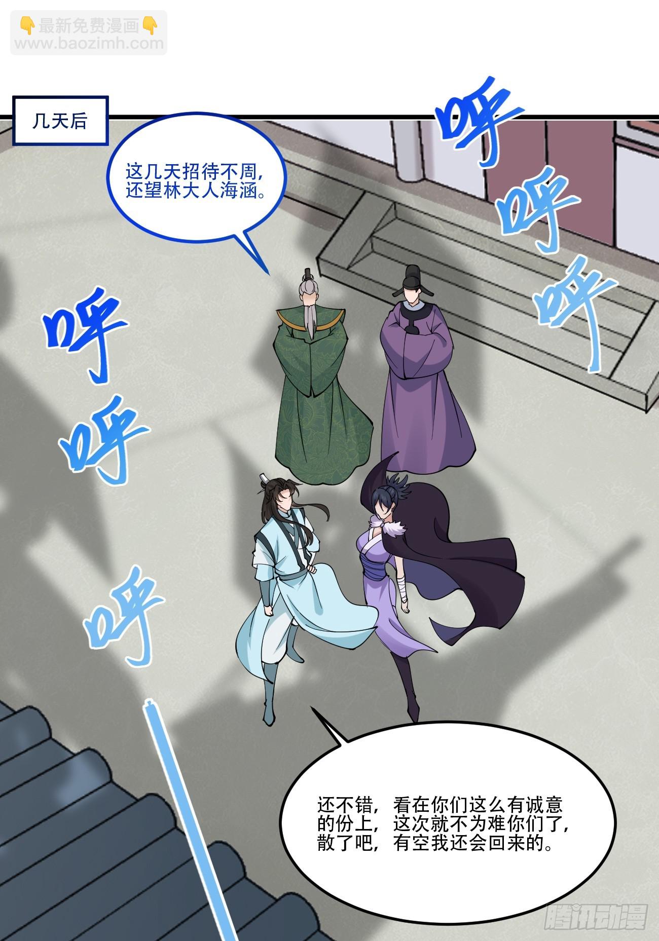 195 历史总是惊人的相似-第198话