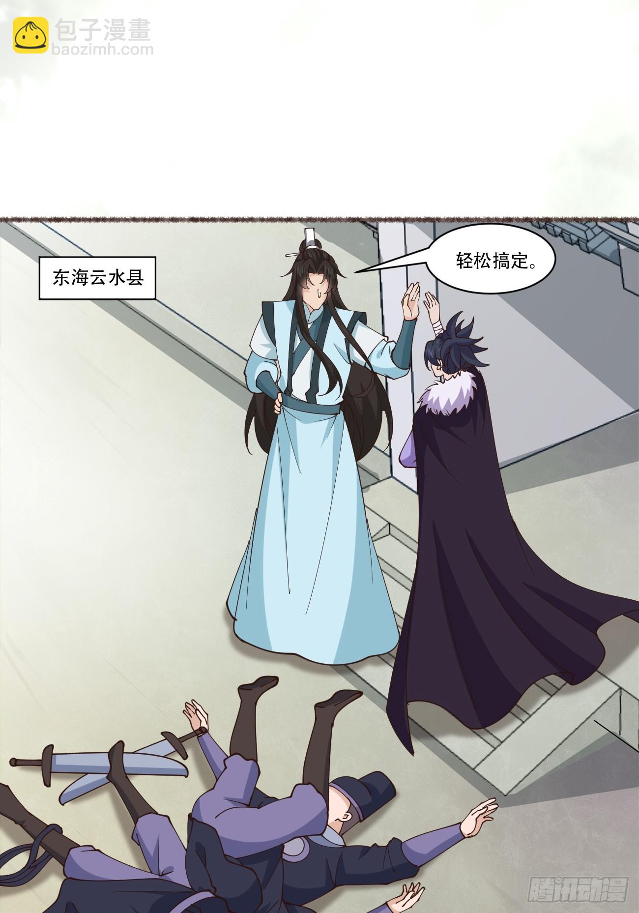 195 历史总是惊人的相似-第198话