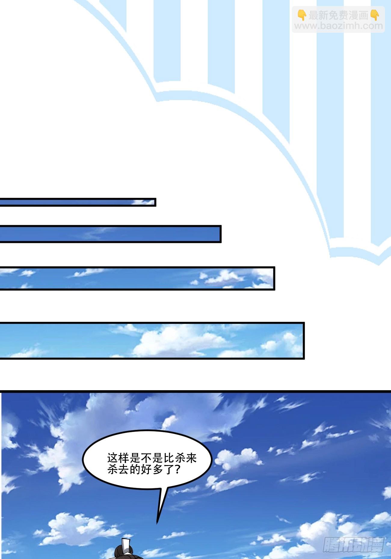 195 历史总是惊人的相似-第198话