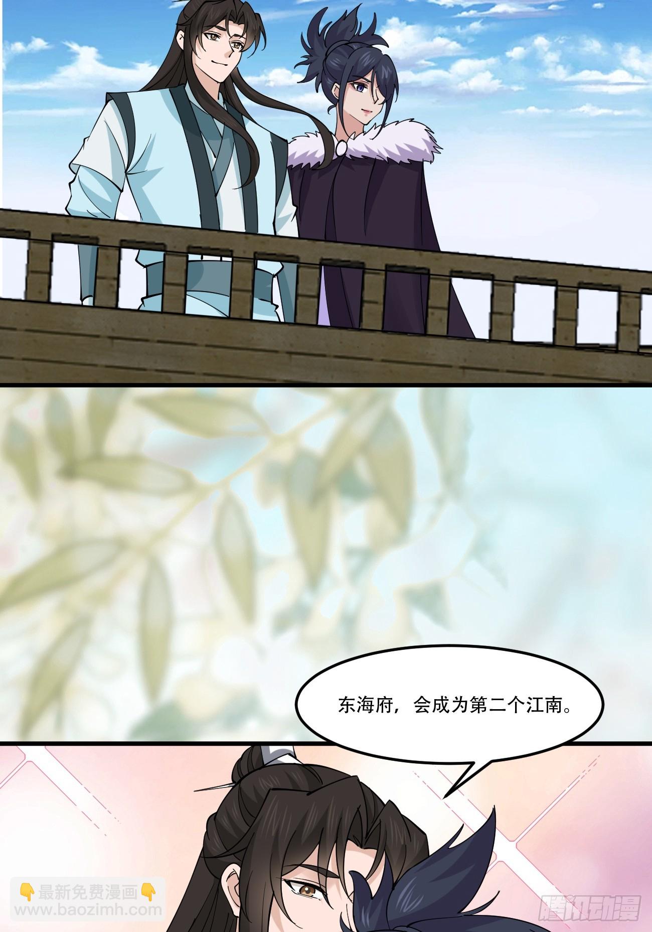 195 历史总是惊人的相似-第198话