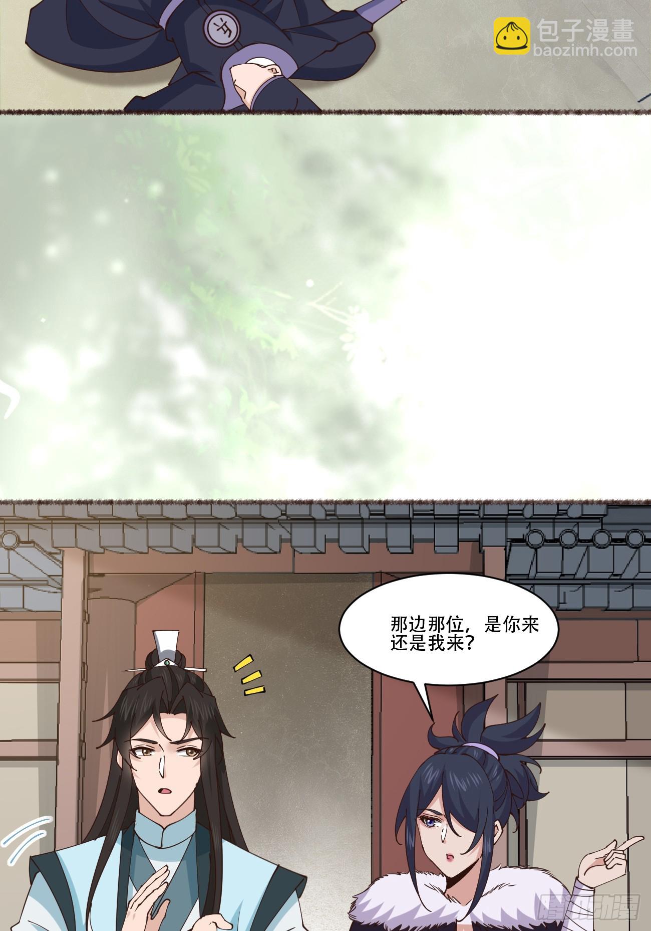 195 历史总是惊人的相似-第198话