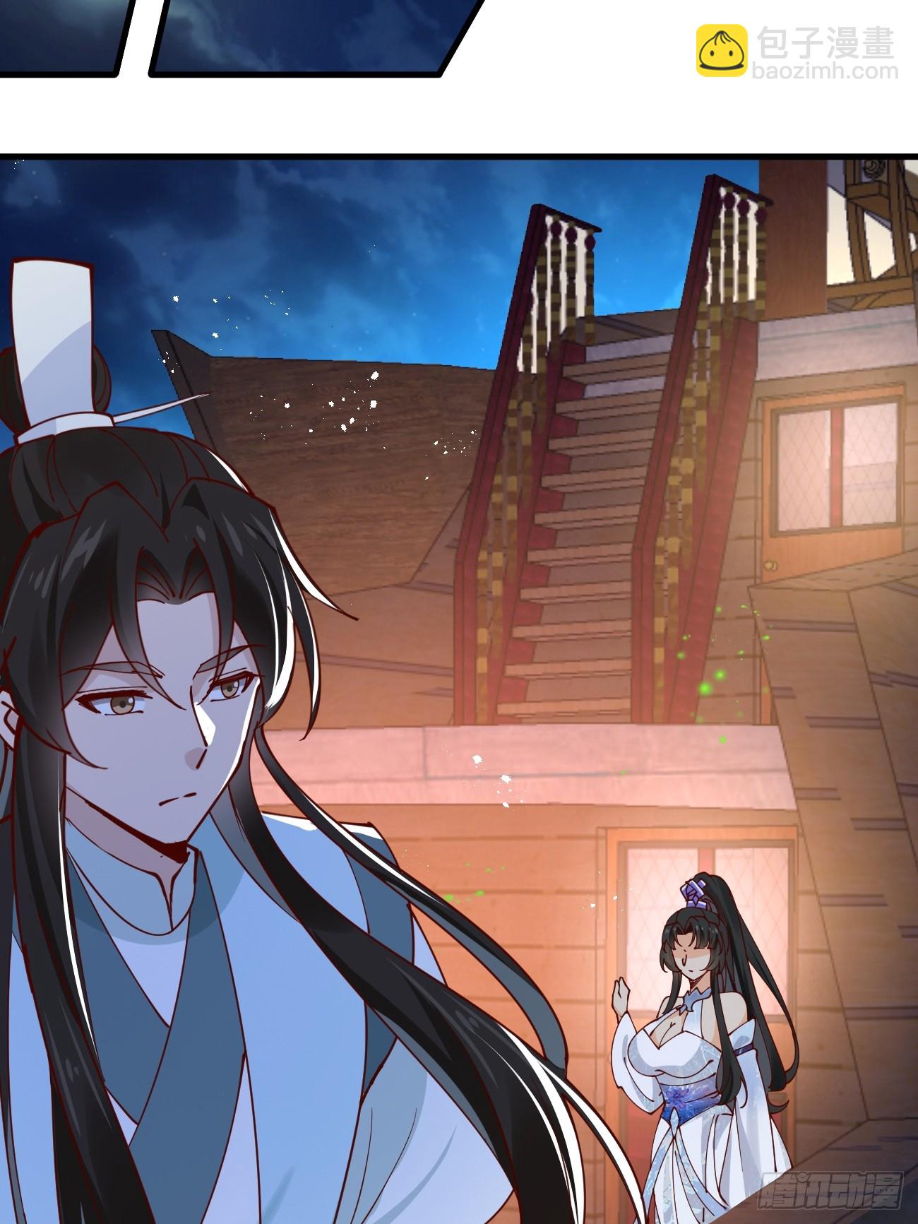 197 重口味-第200话