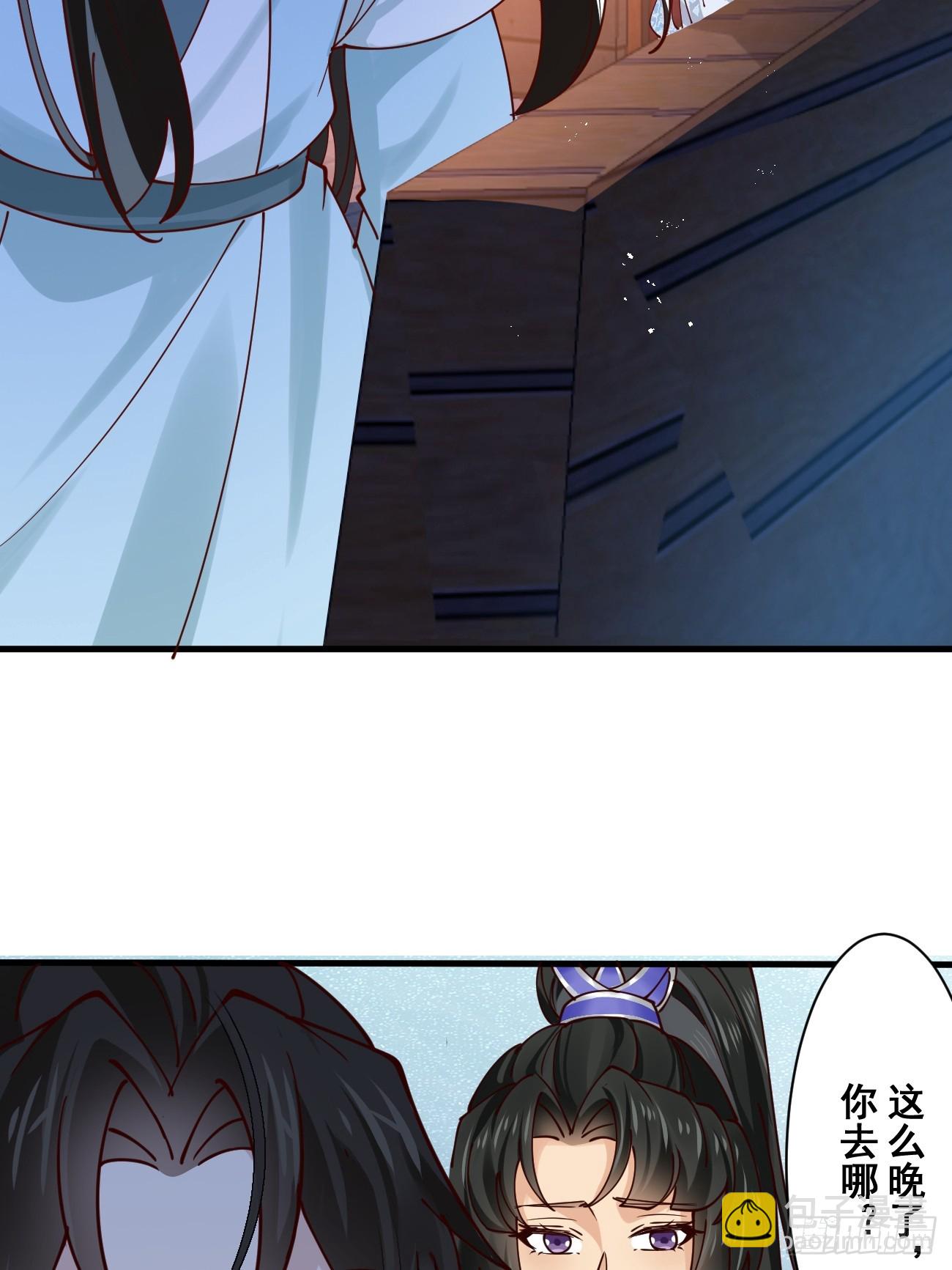 197 重口味-第200话